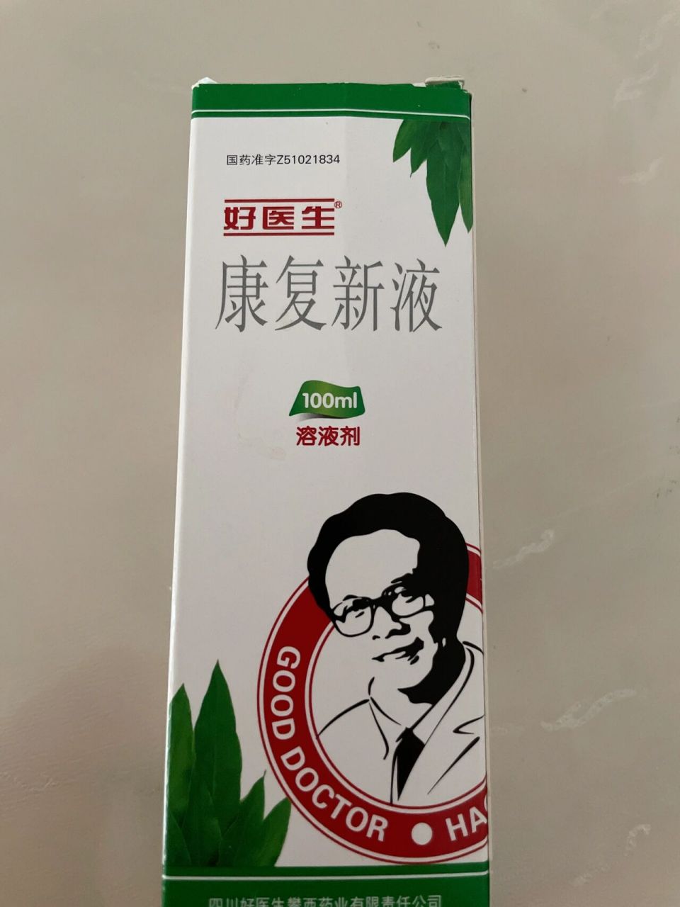 康复新液里面是大蟑螂做的 没想到康复新液是大蟑螂做的,要疯了!
