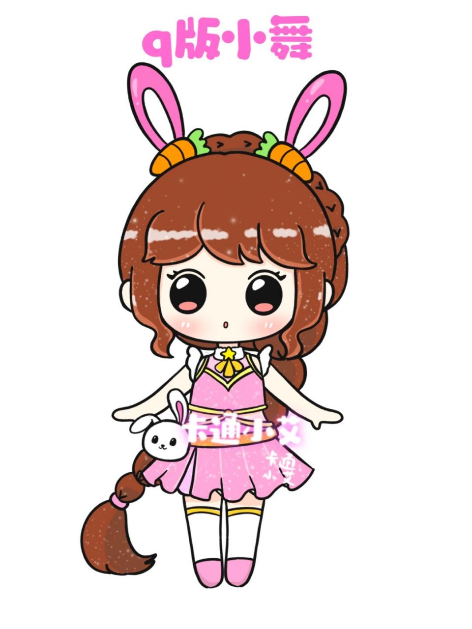 超超可爱简笔画 小舞合集 #q版人物# #q版# 之前画的一套可爱小舞简笔