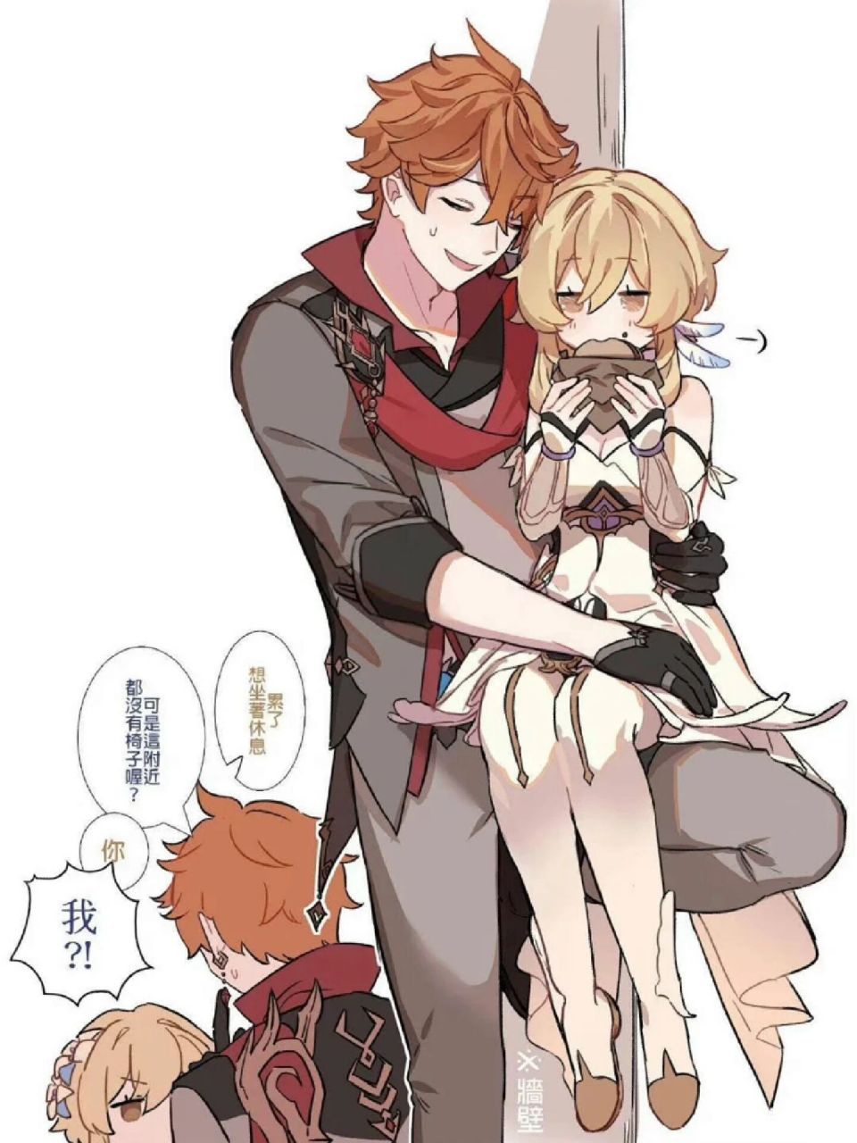 达荧 | 至冬最棒座椅06 cr:stars4993