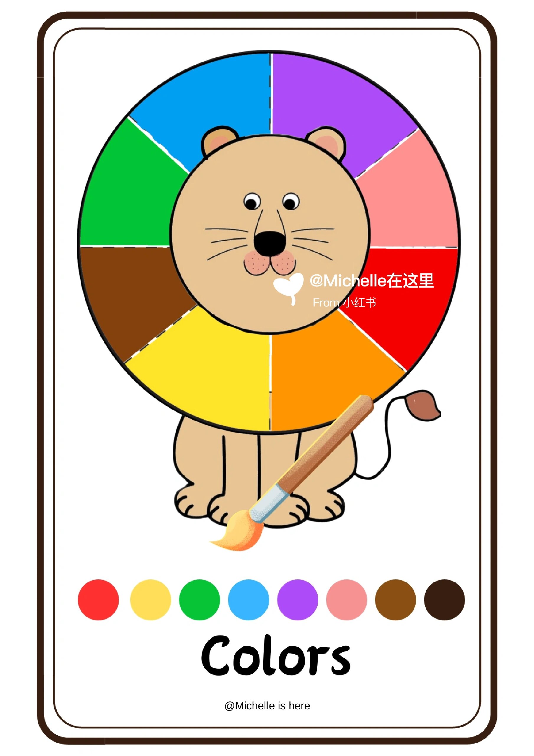 colors颜色主题