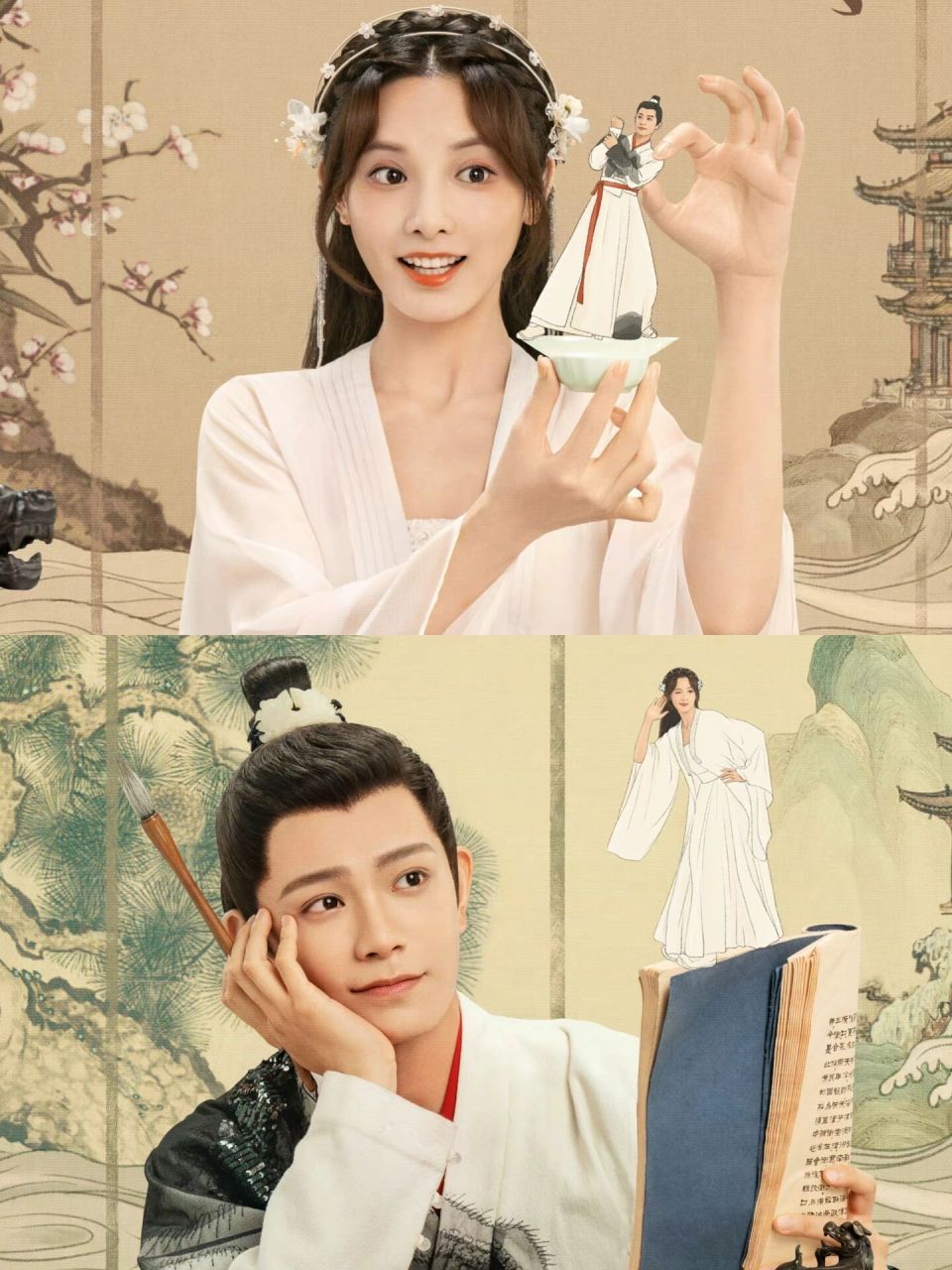 939393《春闺梦里人》定档3.