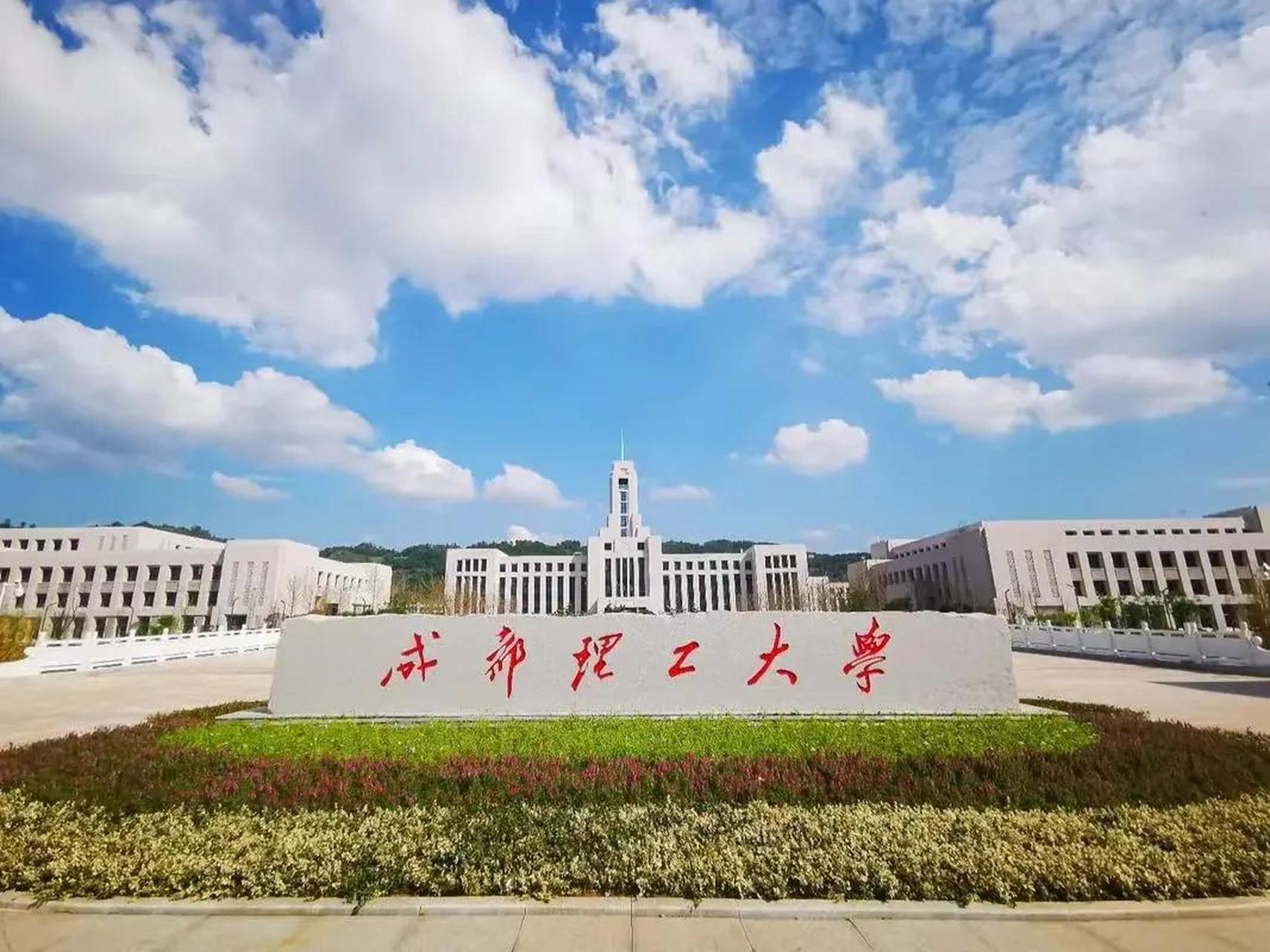 大学宜宾校区图片