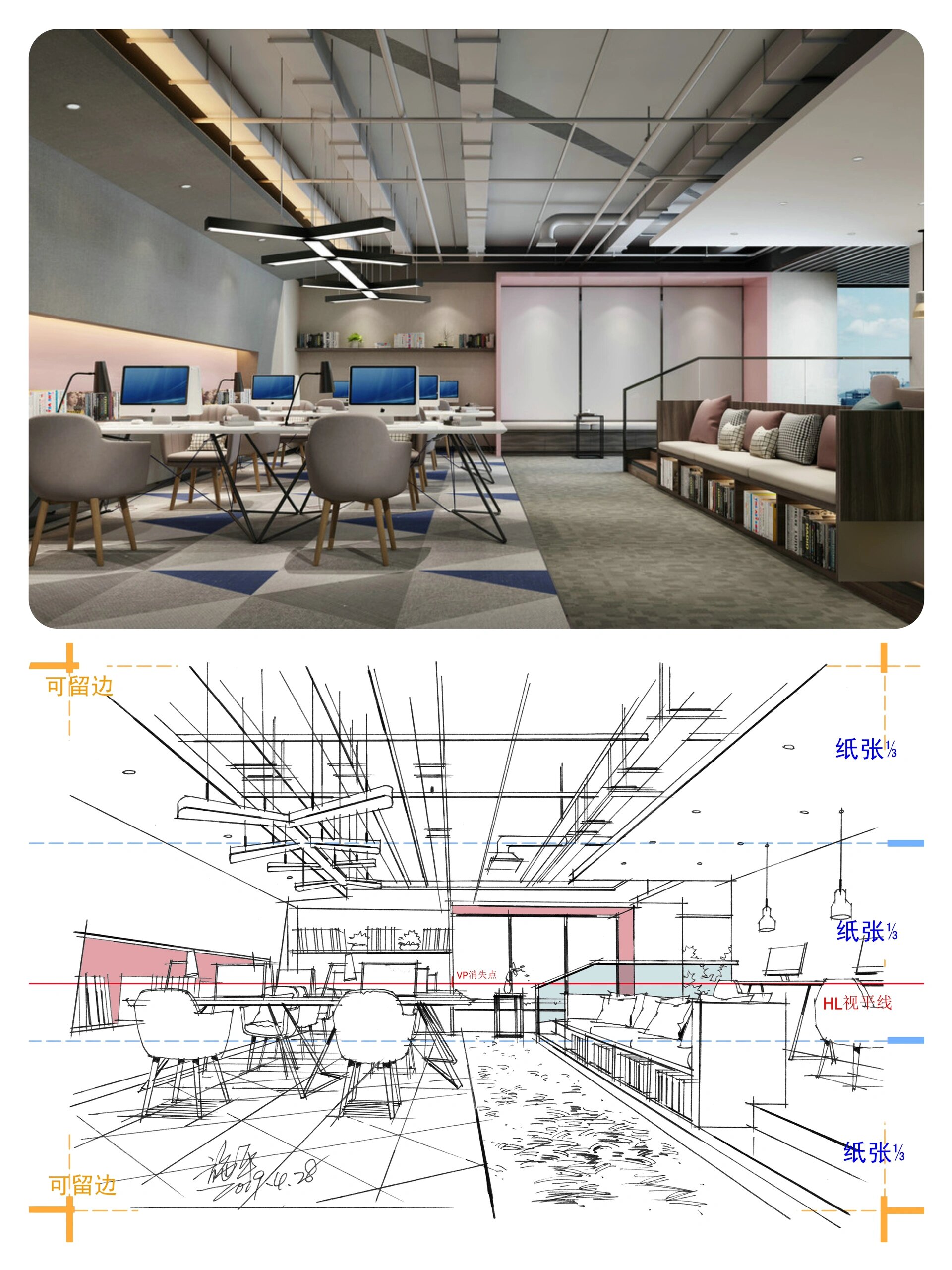 室内设计手绘办公空间线稿步骤图 办公空间(工作区)线稿步骤图(一点