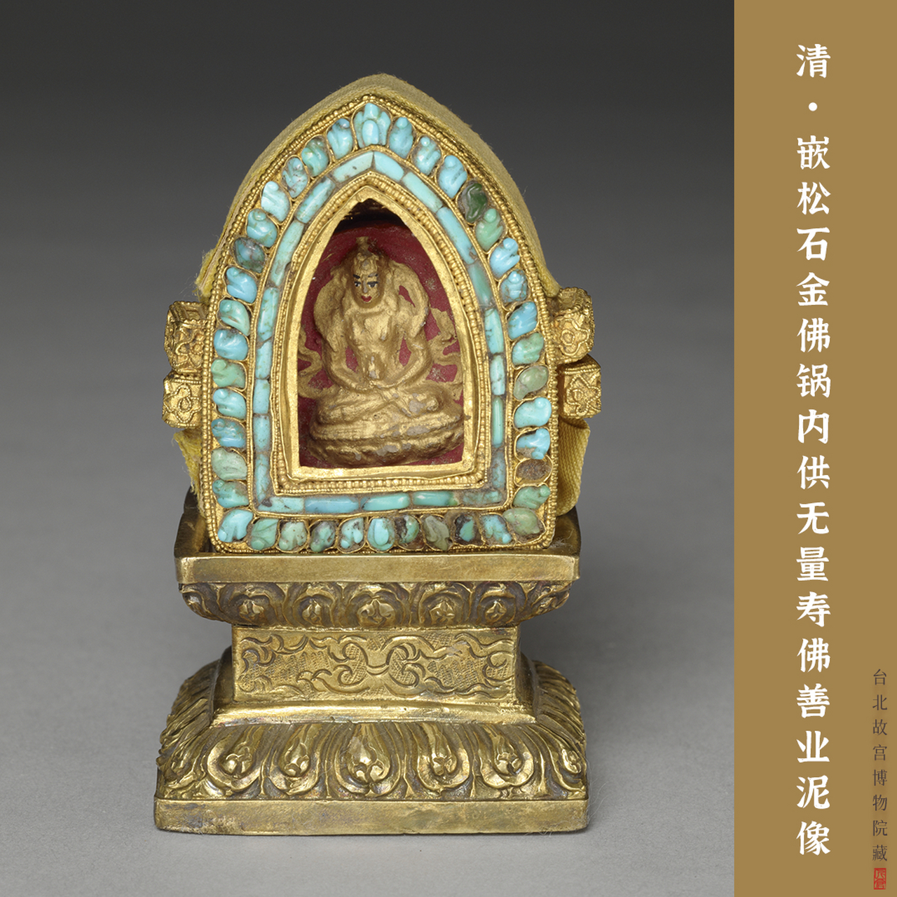【唐玄奘从印度带回来的"泥佛像"】 - 这种"泥佛像"是将澄洗好的泥土