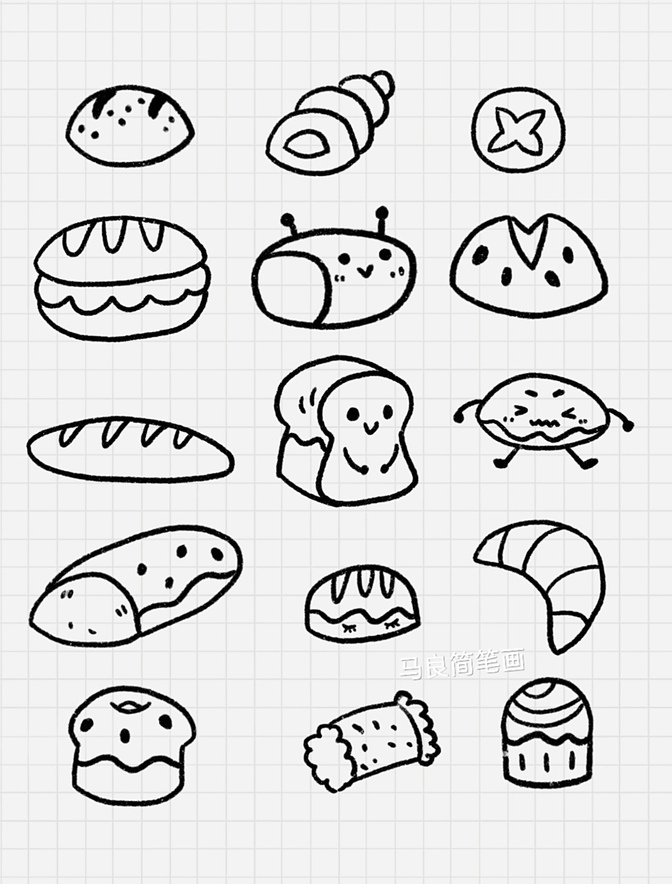 简笔画|简单手绘食物面包美食小蛋糕手帐 零基础绘画|简笔画教程|黑白