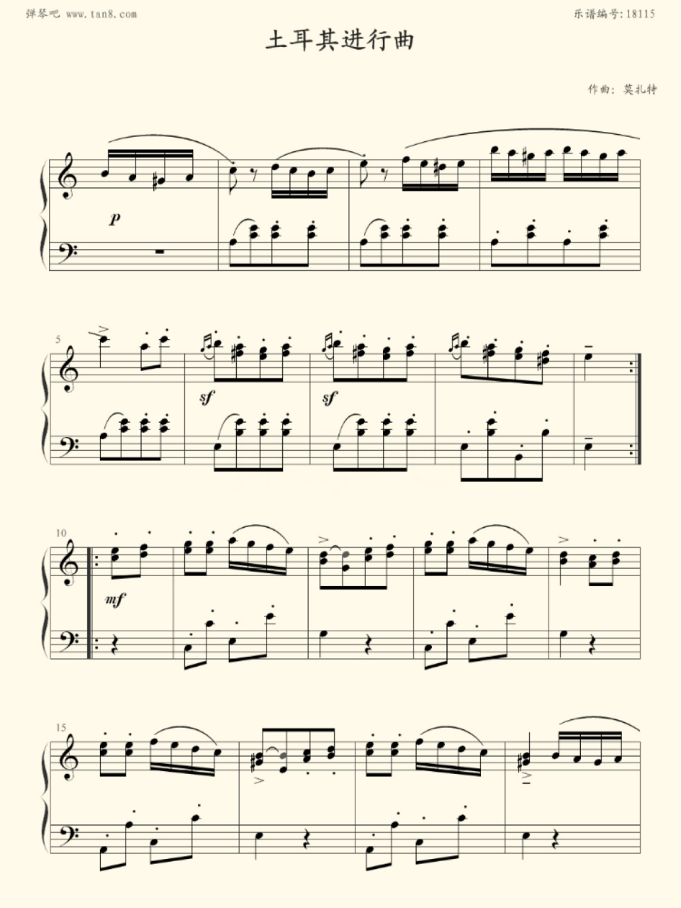 土耳其进行曲|钢琴谱🎹 分享钢琴谱👆