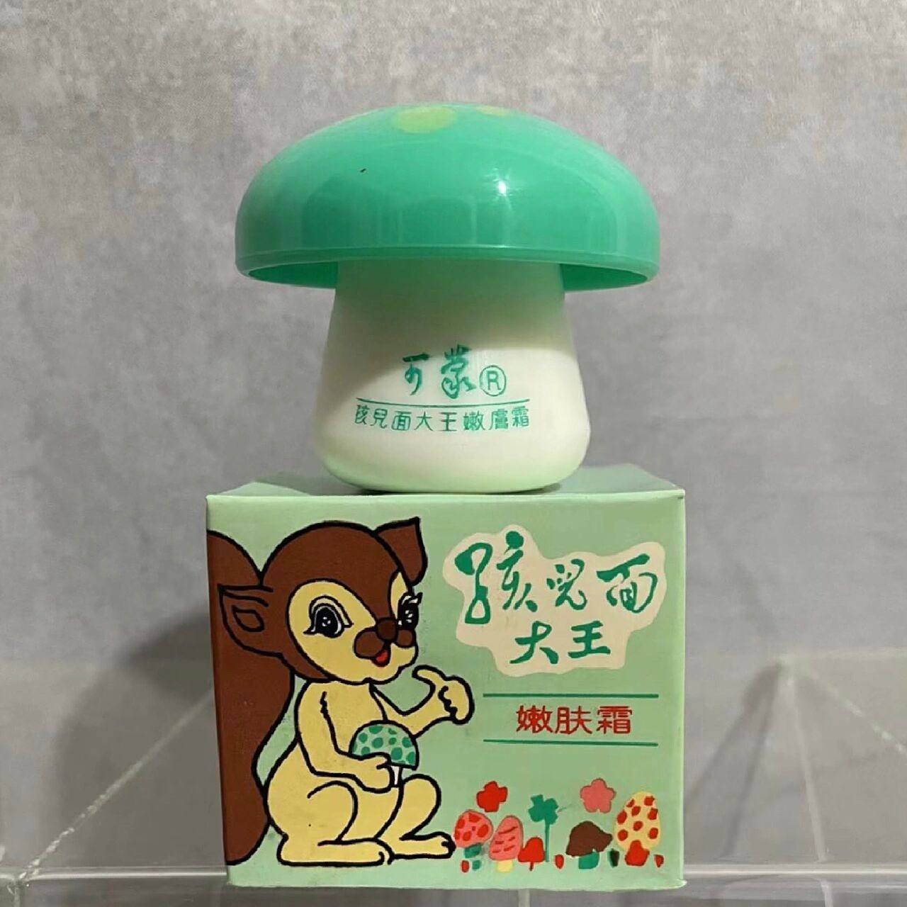 或许你还记得小时候的可蒙孩儿面霜! 有用过的吗?