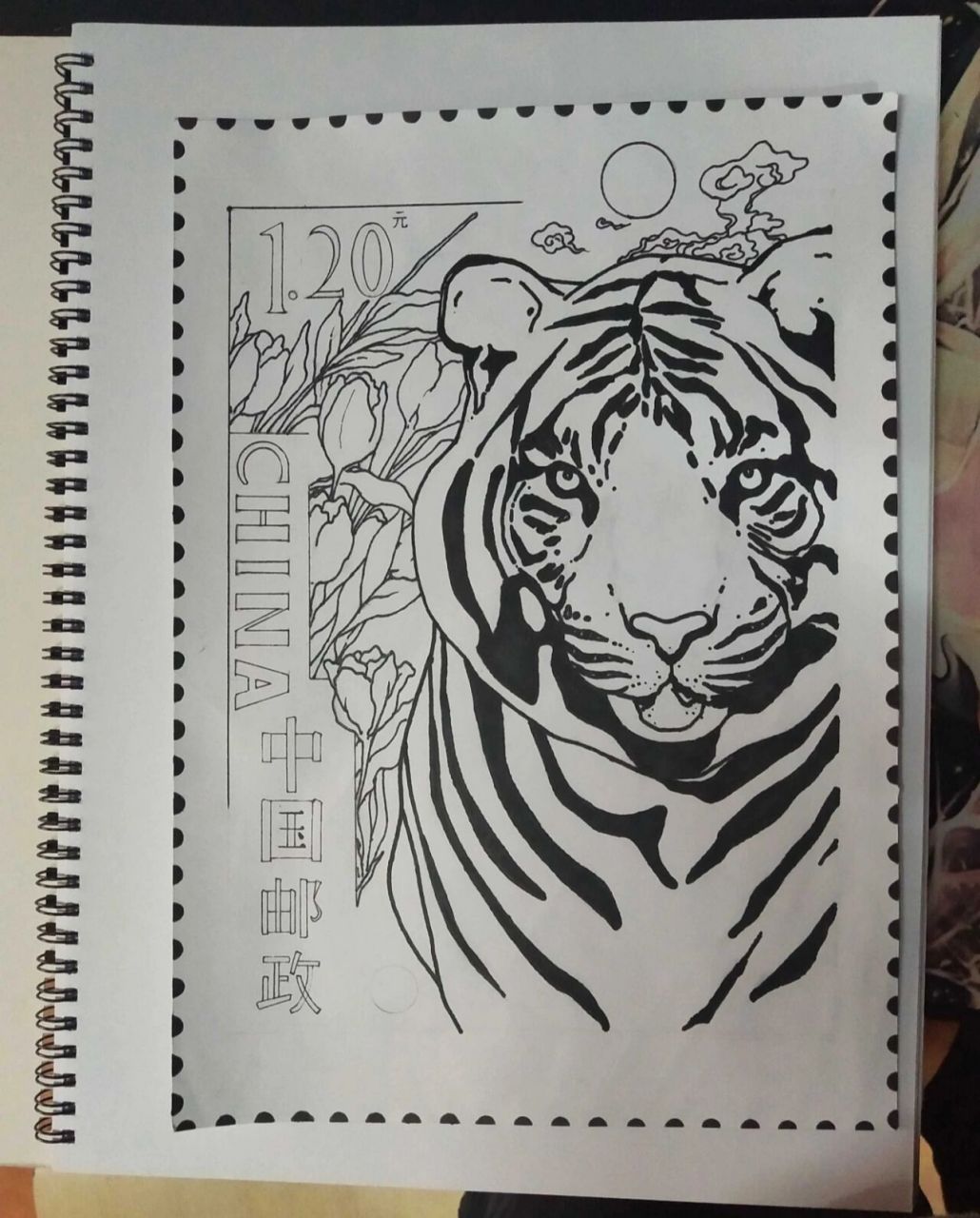 手绘的虎年生肖邮票