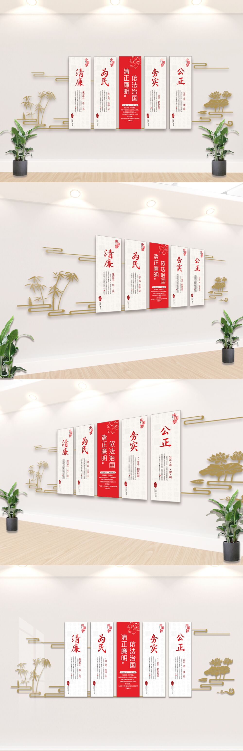 文化墙素材# #文化墙模板# #图片素材# #设计亮文化墙学校会议室