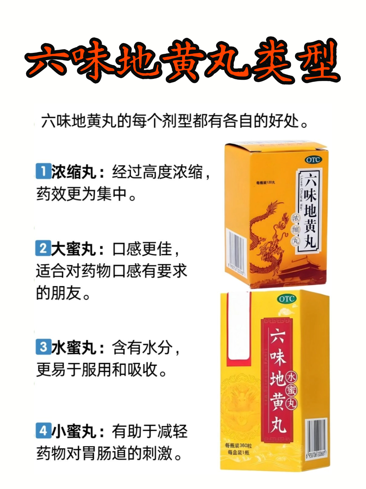 早泄可以试试吃金锁固精丸,六味地黄丸,金匮肾气丸