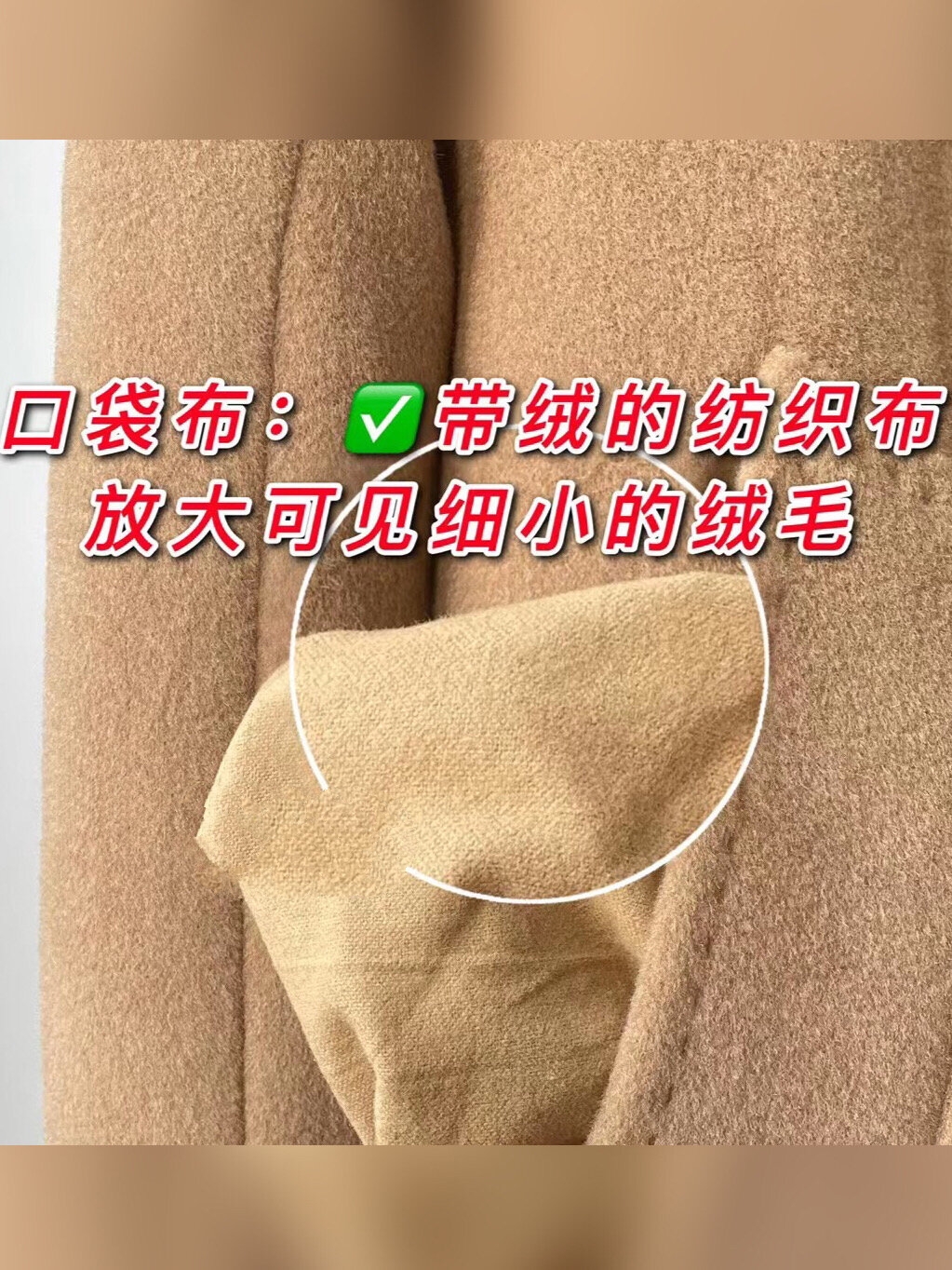 maxmara101801真假辨别图片