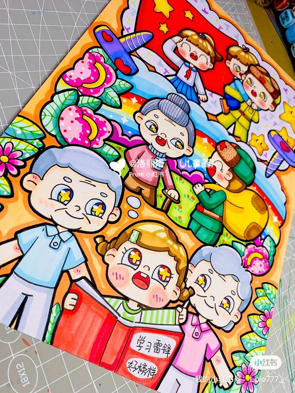 《听爷爷奶奶讲故事》儿童画主题画 学习雷锋好榜样 螺丝钉精神 #简笔
