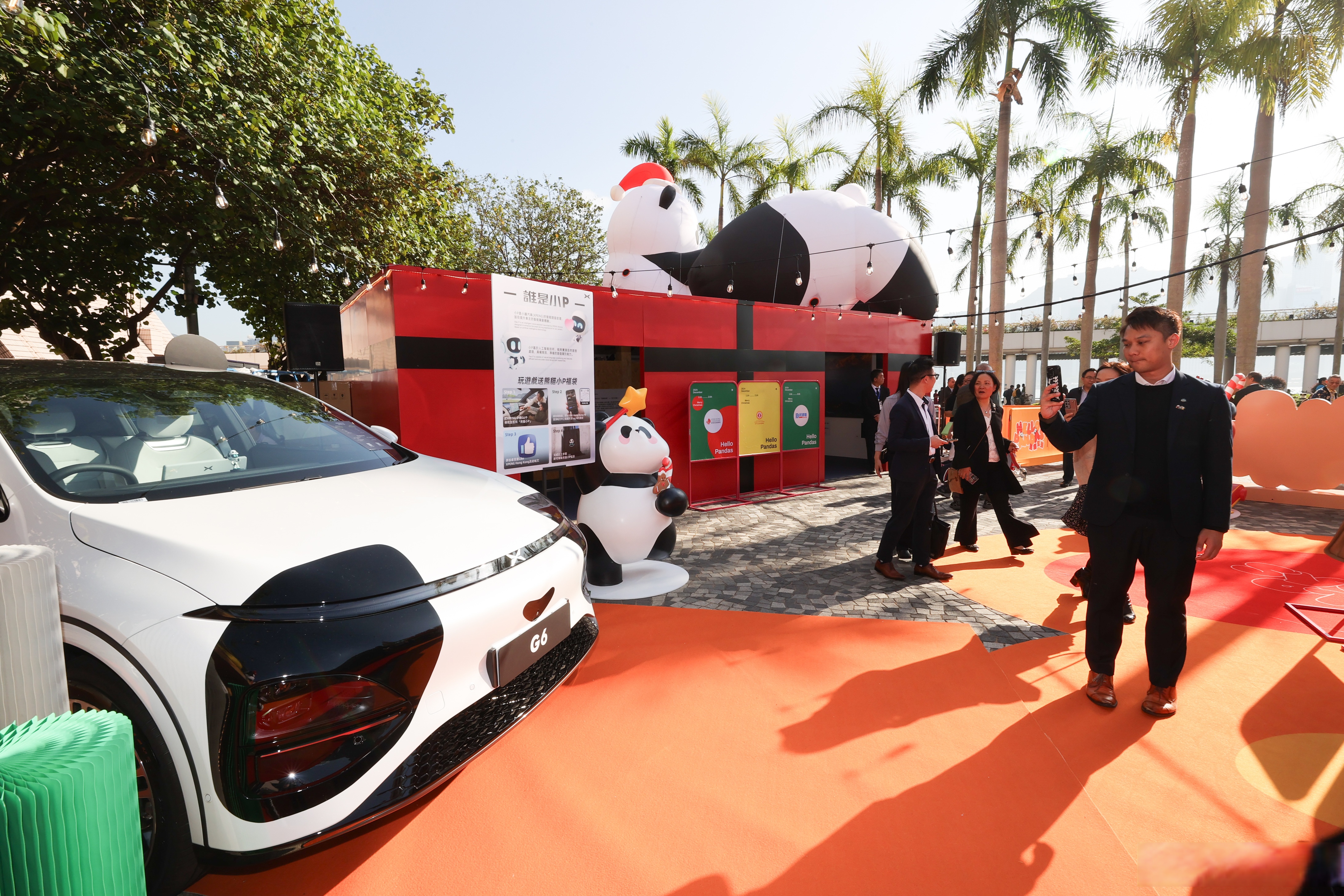 小鹏g6换新限定版熊猫涂装,亮相香港12月"hello pandas 熊猫驾到"户外