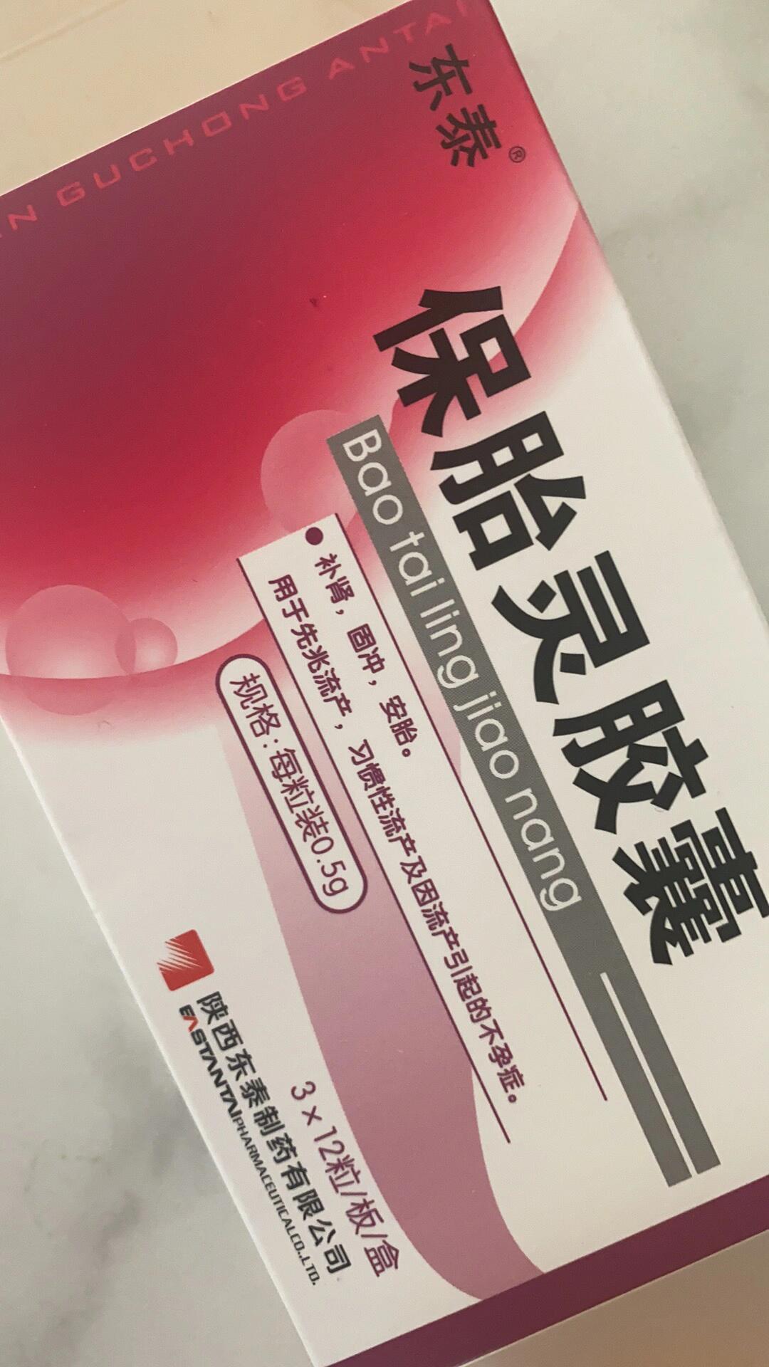 医院有打胎药卖么的简单介绍