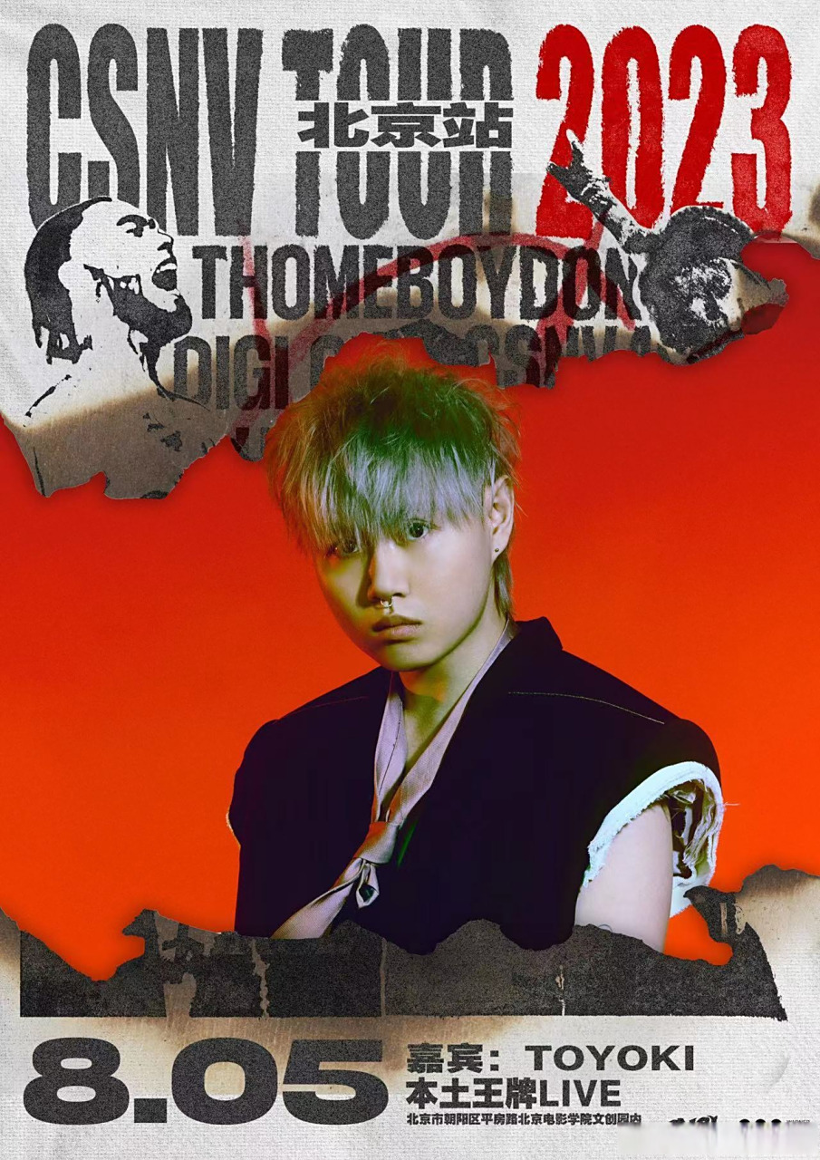 新生实力说唱厂牌digi ghetto成员thomeboydontkill 首