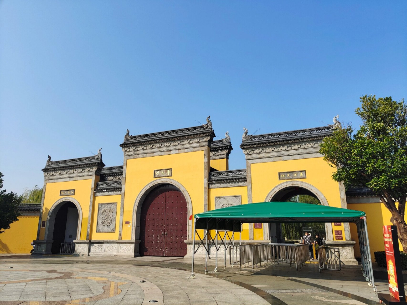苏州阳澄湖重元寺~水天佛国 位于苏州阳澄湖风景区,寺庙的建筑有山门