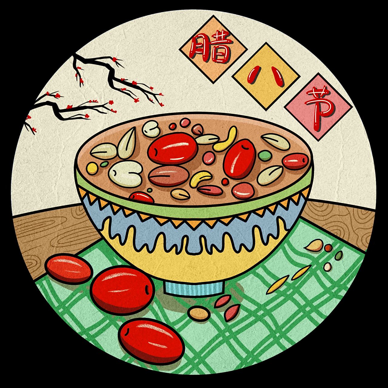 91喝腊八粥啦91 | 腊八节简笔画 腊月进入倒计时了 一碗腊八粥暖
