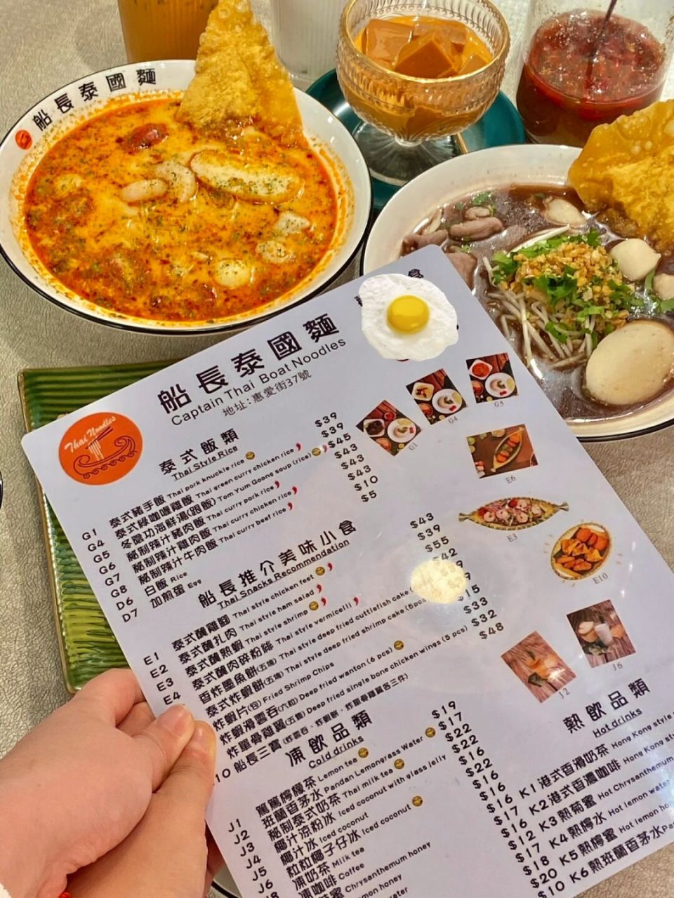 这真的是澳门的物价吗…. 感谢网友!这家真的没踩雷!