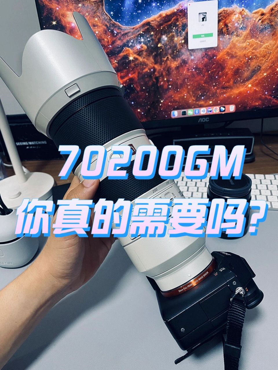 8一代 索尼70200gm一代 一代搭配五年前入手的a7m2 这支镜头真的挺重