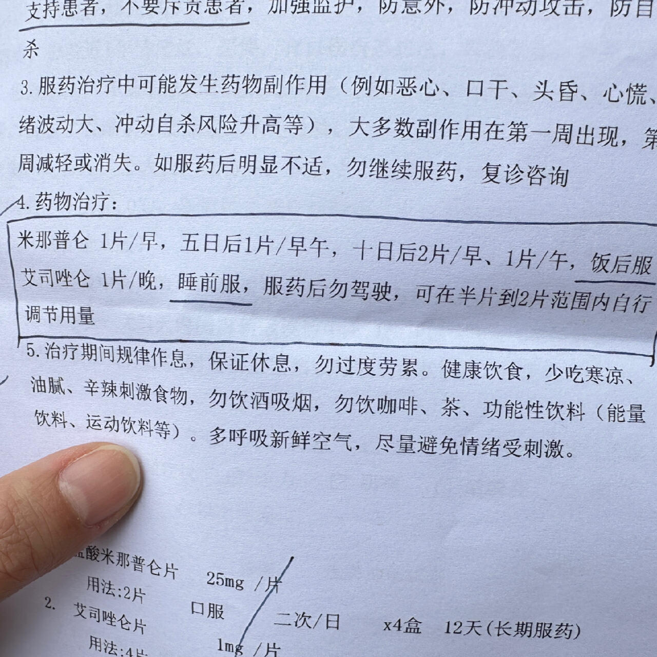 包含中国医学科学院阜外医院全程代诊含挂号术后康复定期随访，助力快速恢复的词条