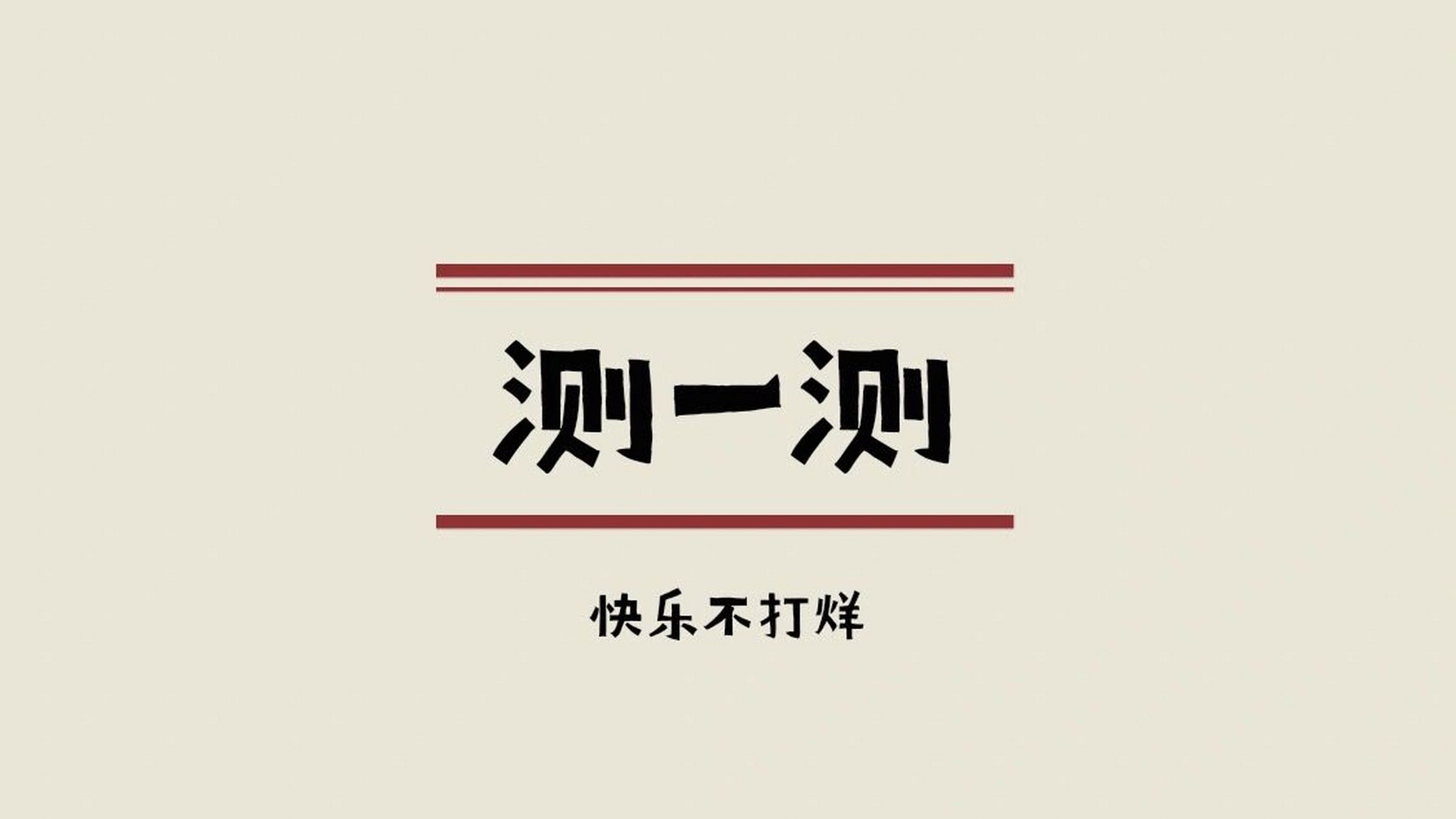 一对夫妇与朋友一起去旅游,而当他们外出时,有个