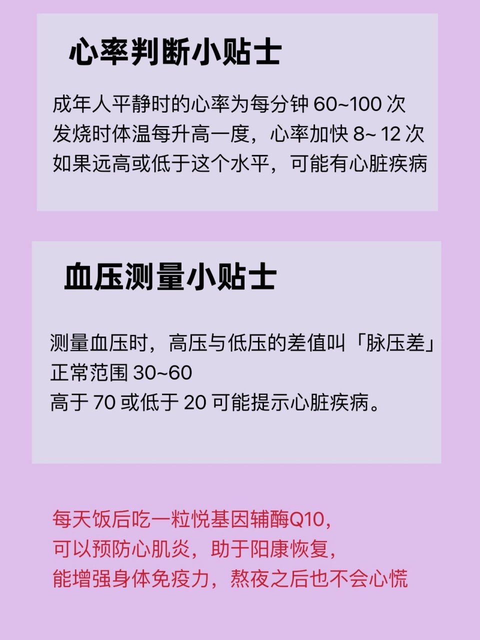 暴发性心肌炎的 5 种表现 心肌炎中,比较危险的一个类型是暴发性心肌