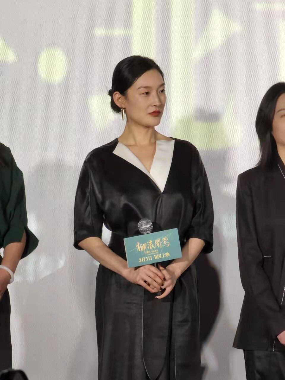 郑云龙首部电影公映 汪飏,阚昕,郑云龙主演的电影《柳浪闻莺》,有关