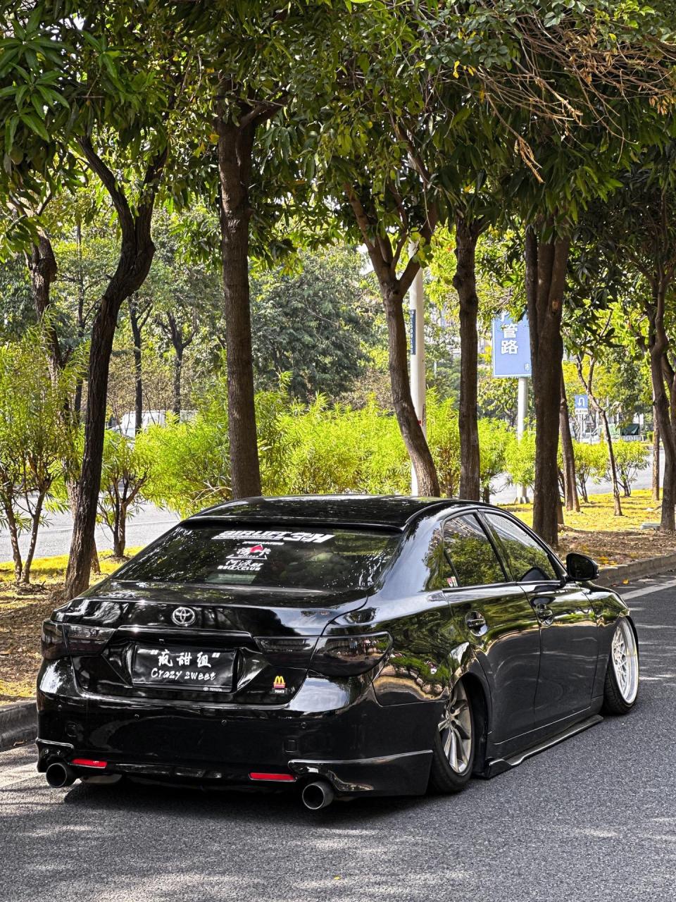 丰田锐志改装 #低趴姿态 #crazysweet疯甜组