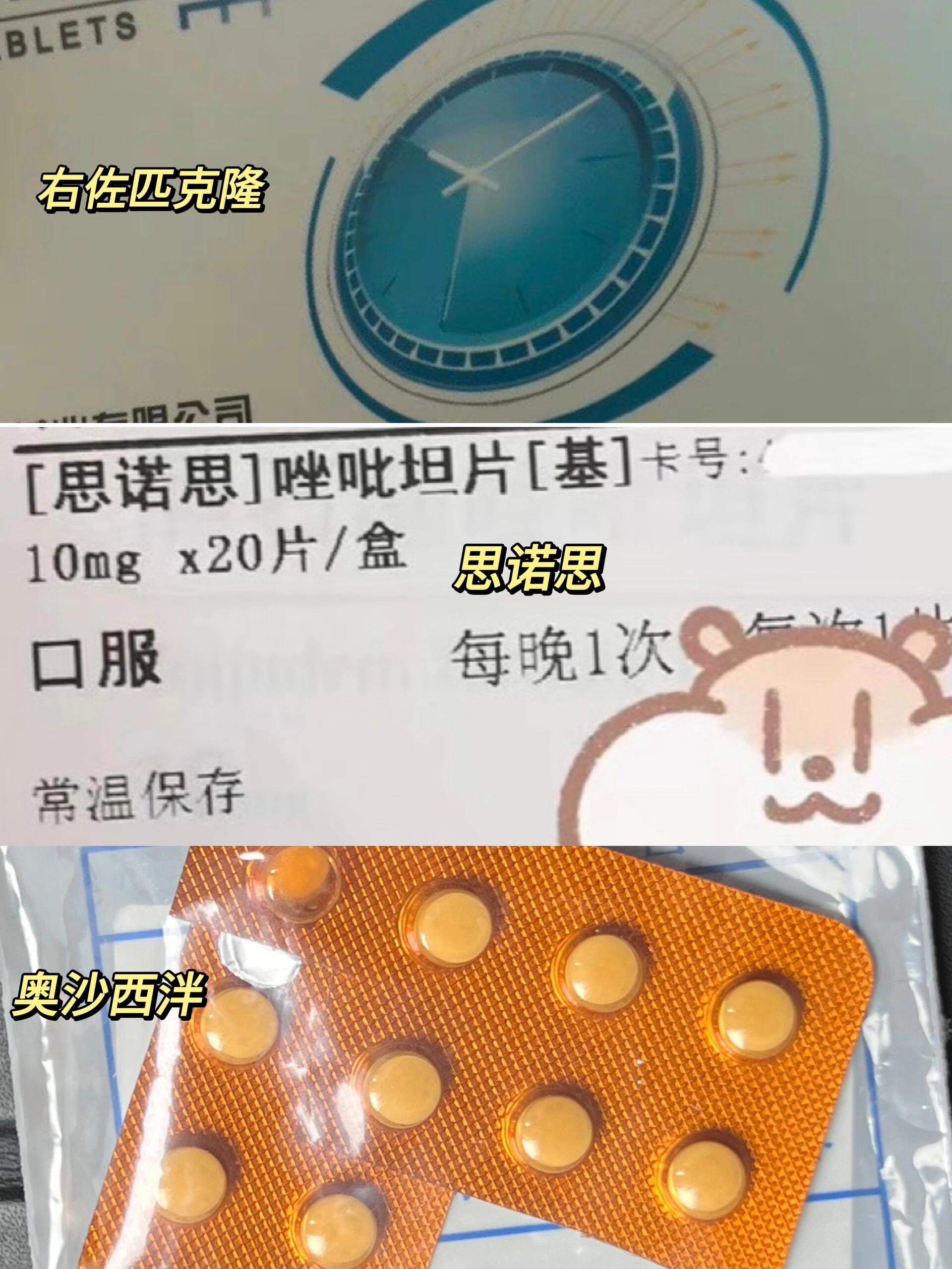 思诺思照片图片