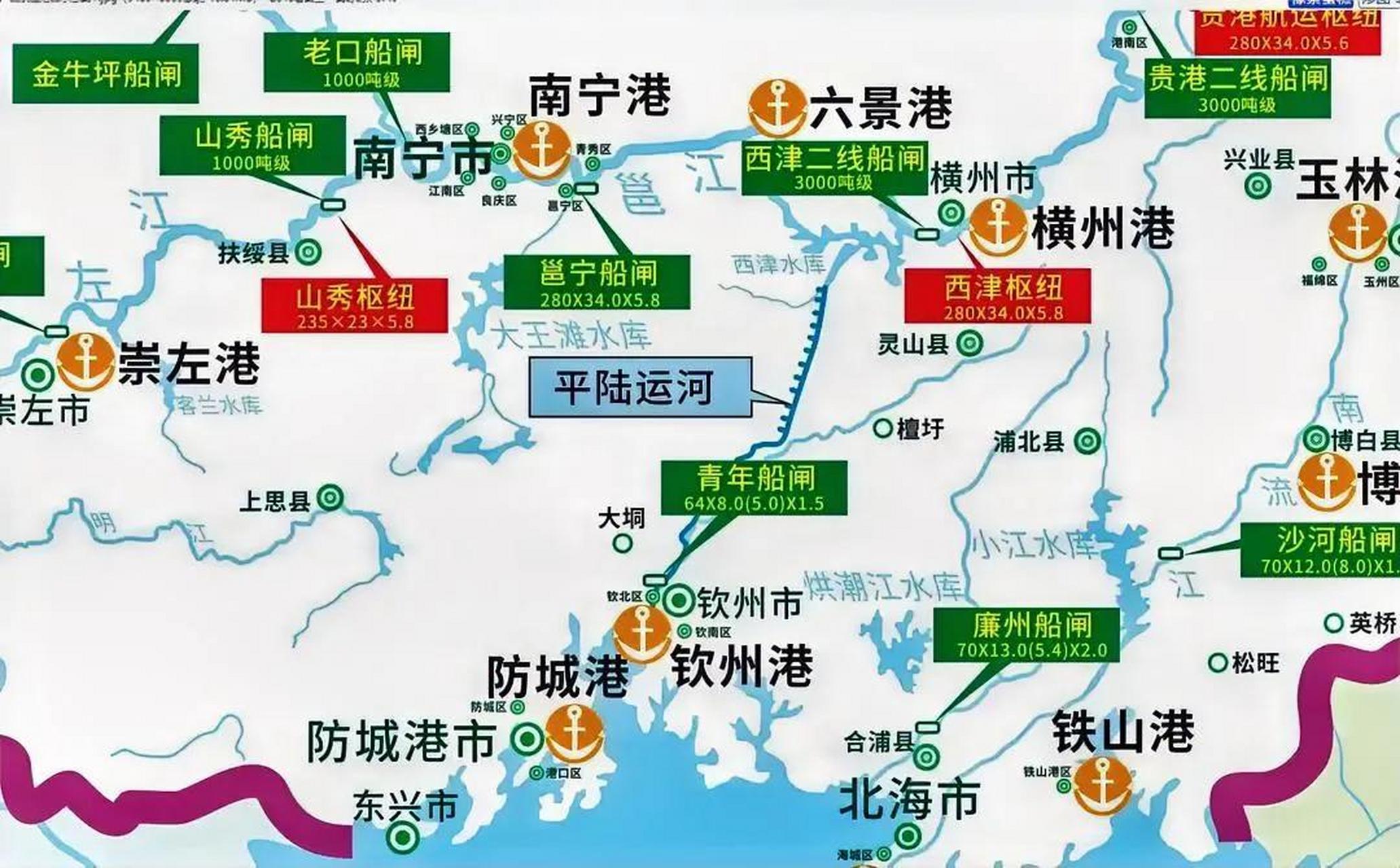 看完这张地图,不知道大家能否分辨出,广西平陆运河能让哪些港口的吞吐