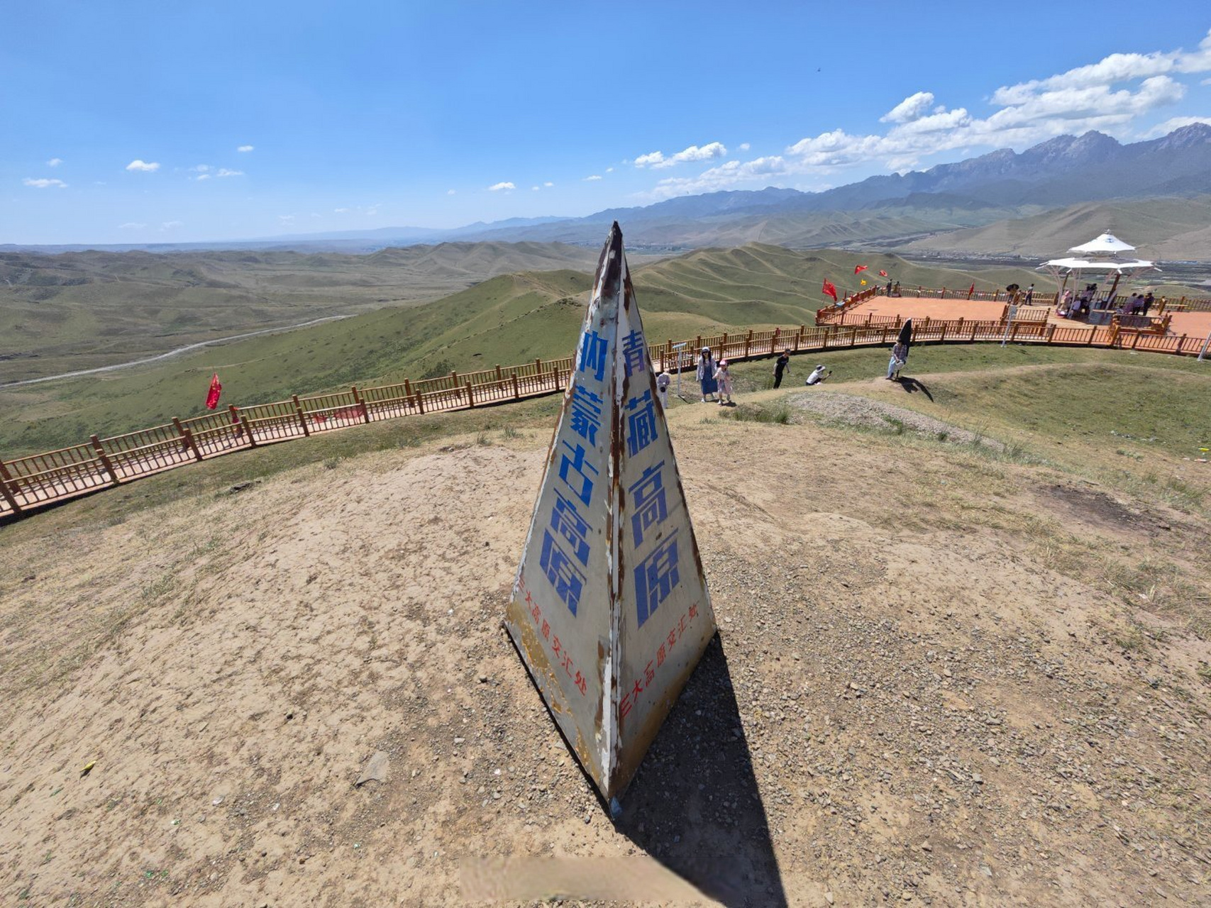 乌鞘岭 河西走廊 好地方 就是牛虻太鸡儿多了 门口的厕所脏的一塌糊涂