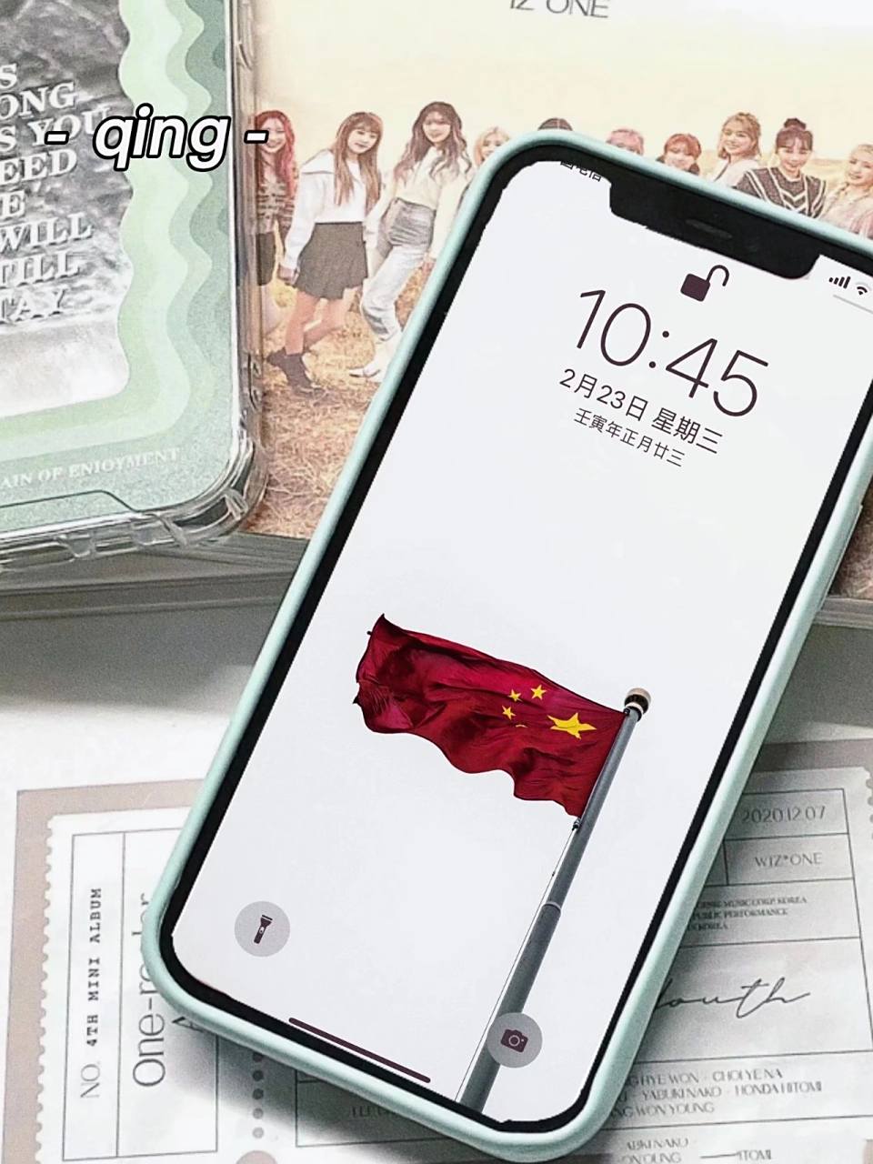 23 国旗壁纸/祖国繁荣昌盛75 "五星红旗迎风飘扬胜利歌声多么响亮"