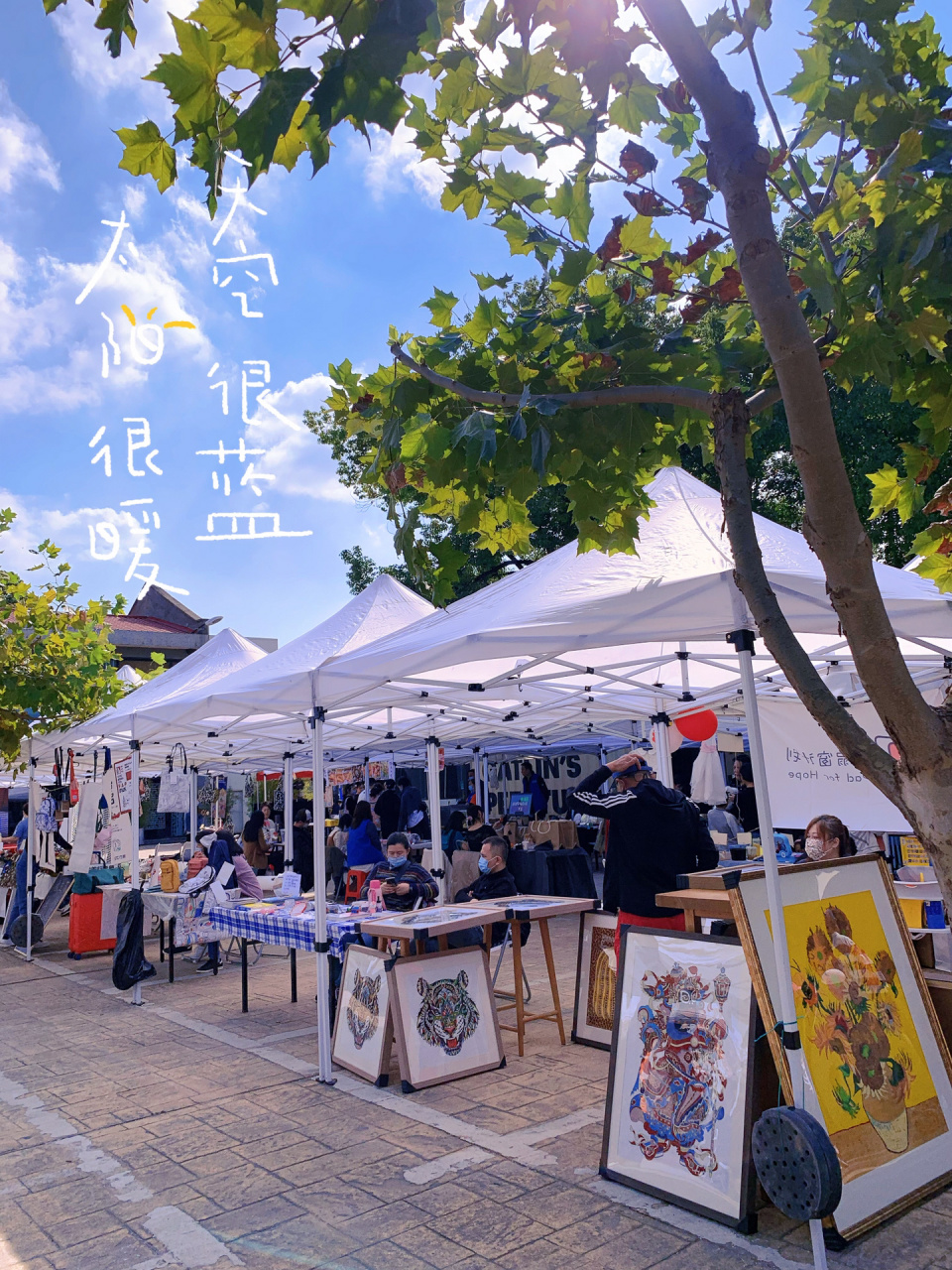 94上海春日市集招募啦,摊位免费93 919191在上海闵行区七宝