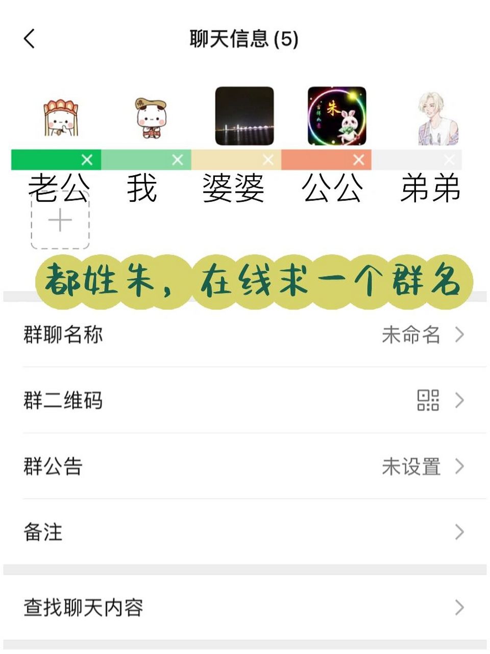 发家致富群名字怎么取(发家致富群名字怎么取的)