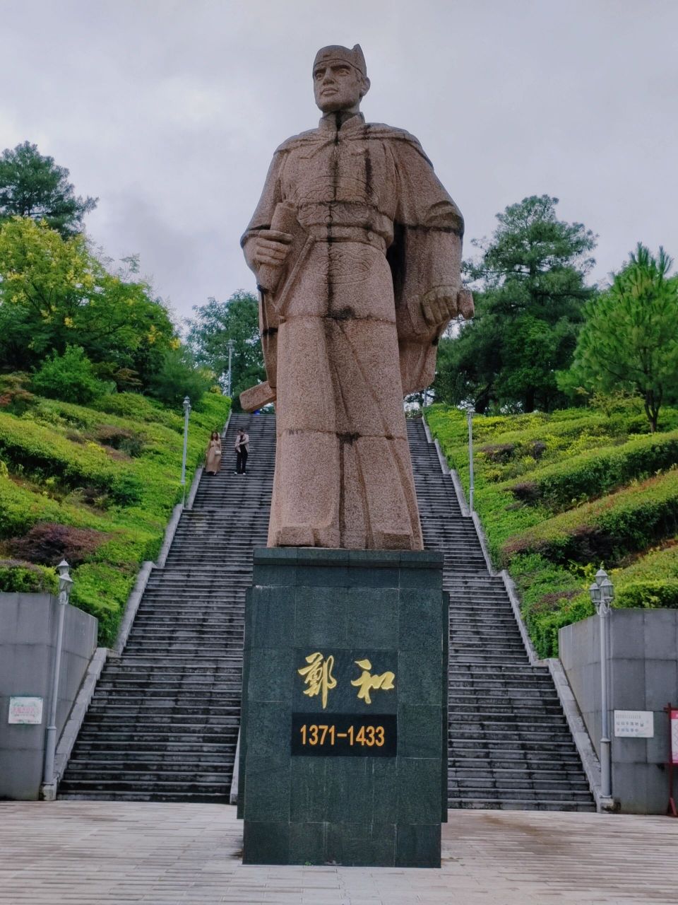 昆阳||昆明周边一日游 第站:郑和公园 郑和公园是西南地区最大的郑和