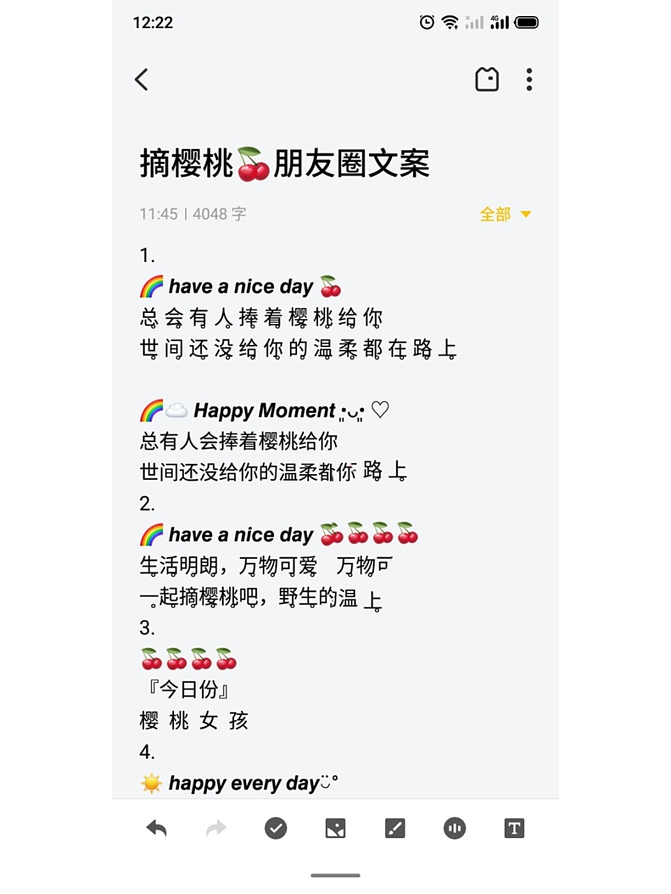 文案~ ‖摘樱桃九宫格文案‖和宝宝一起摘樱桃文案‖周末摘樱桃文案