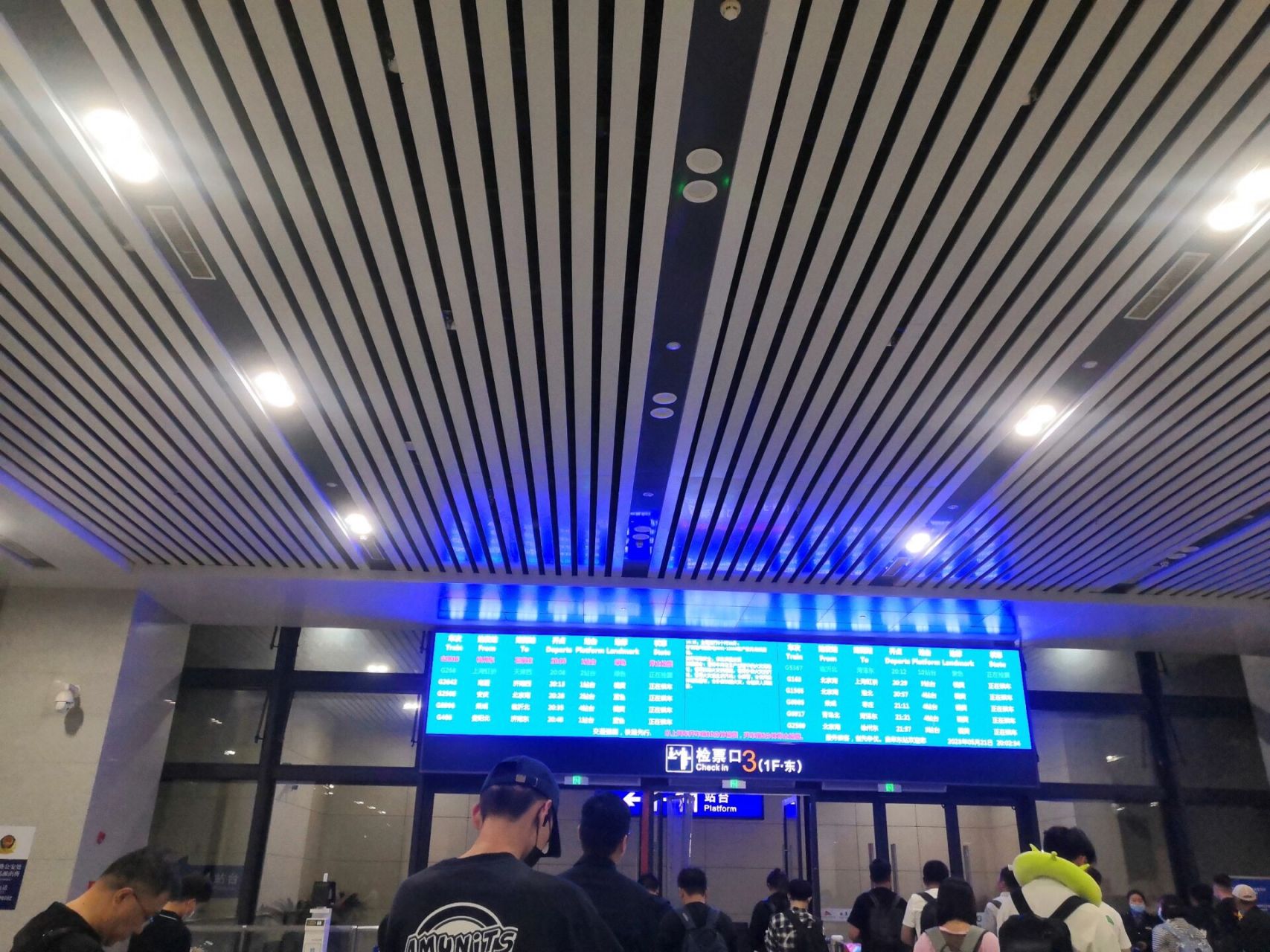 曲阜东站换乘 我是从6车厢下车的,正常步速2分钟就到了.