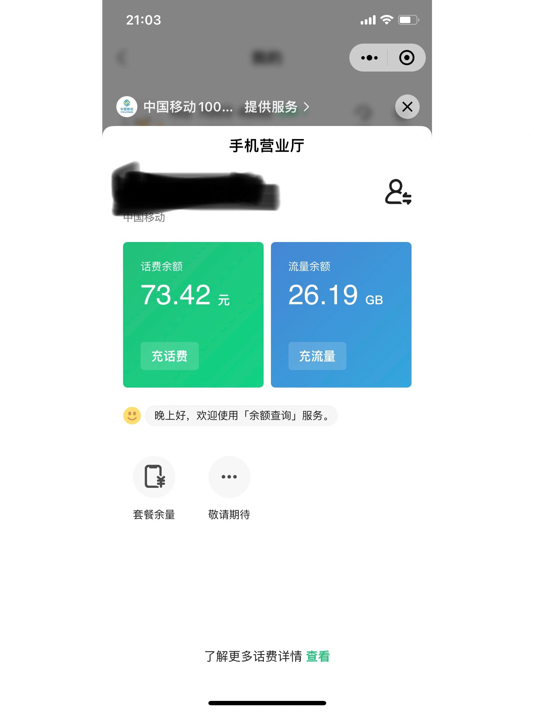 代发短信安全吗可信吗 代发短信安全吗可信吗