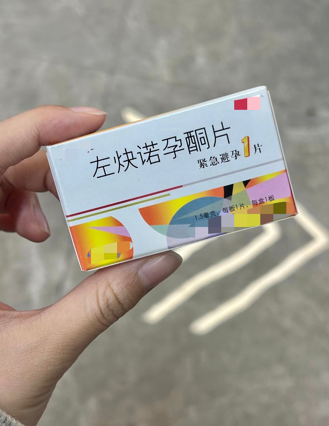 最新消息江西私人打胎药货到付款微信分享(你知道打胎药在线购买货到付款吗？)