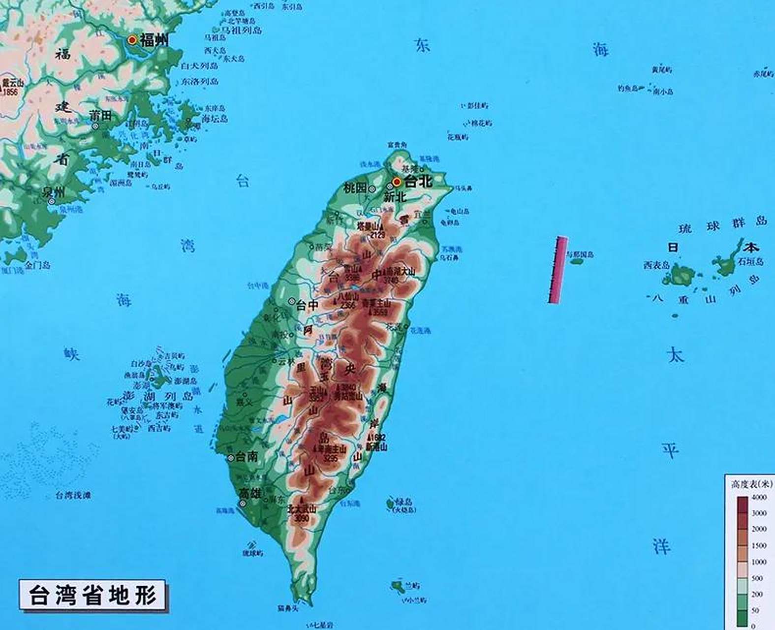 福建省和台湾省地形都是山多平地少,福建省约80%都是山地和丘陵,有"八