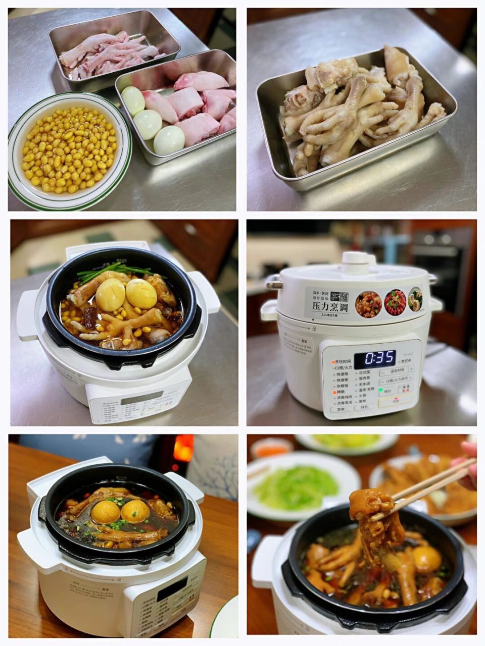电压力锅食谱 16615红焖猪蹄鸡爪煲 黄豆提前半天浸泡,猪蹄切块