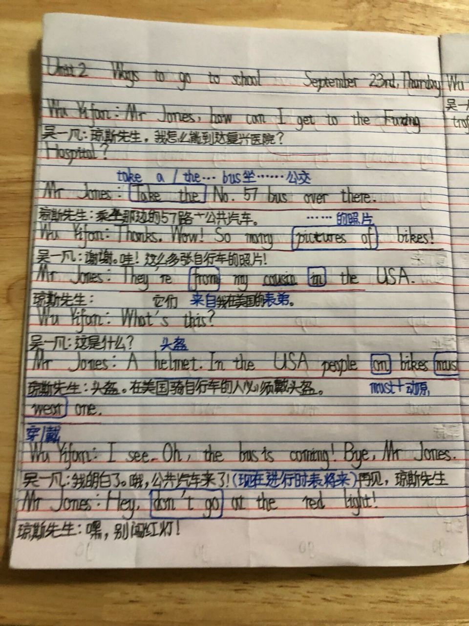 英语六年级上册pep版翻译p16 忙活了一晚上,终于做出来了