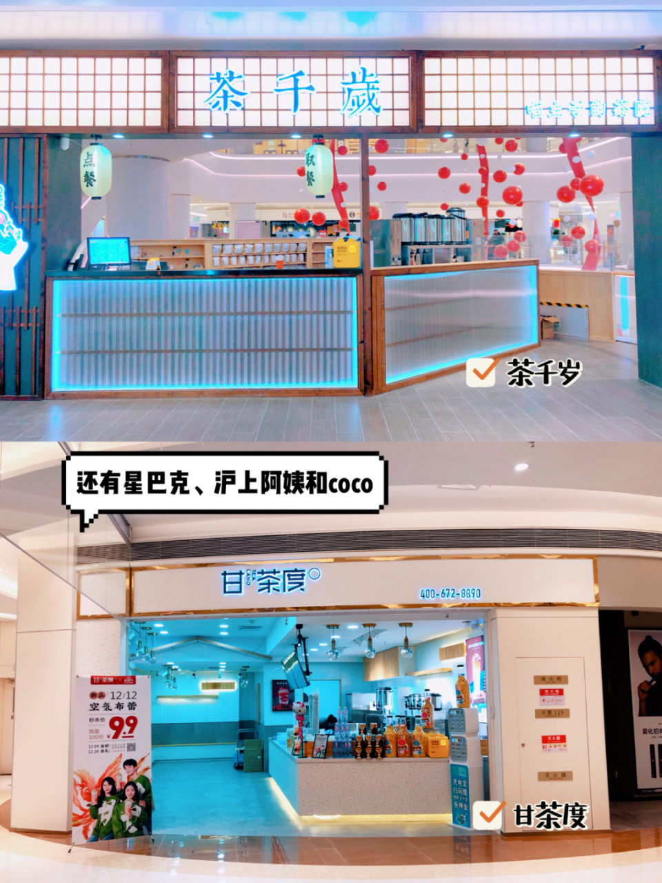 天津又有一家商场开业啦 天津诺德广场正式开业前去帮大家探了探路