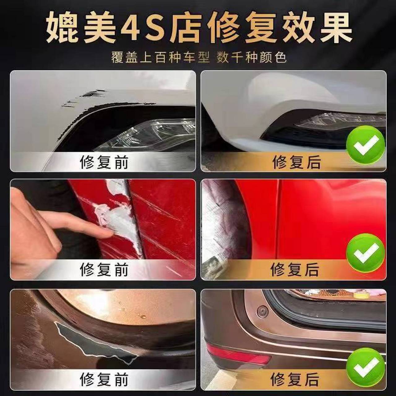 用了理想l7绿色特别版冷光漆专用原厂自喷漆补漆笔,深度划痕,剐蹭瞬间