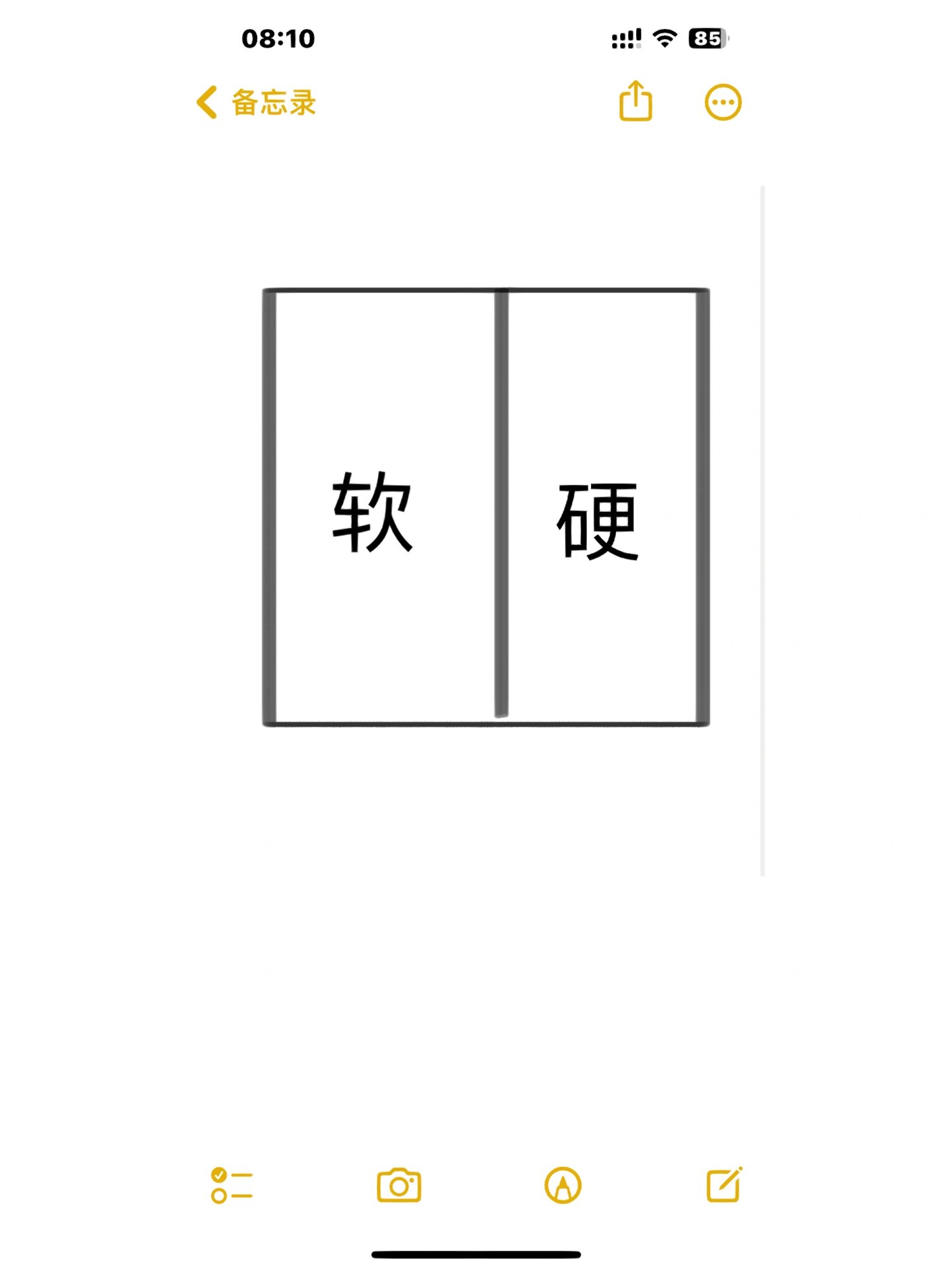 求推荐一半硬一般软的床垫