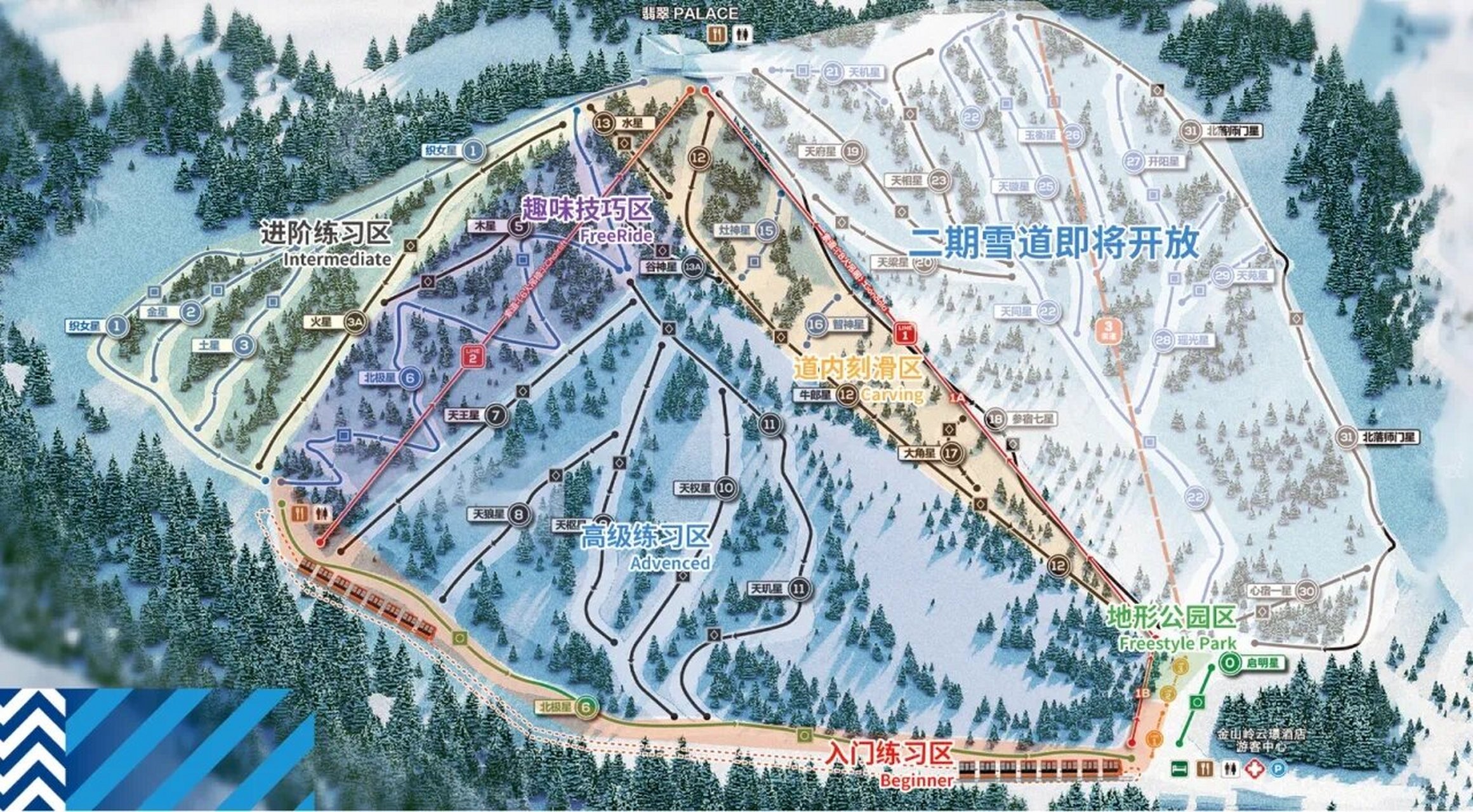 23-24雪季金山岭滑雪场新分区,新增缆车 今年的金山岭滑雪场,新雪季!