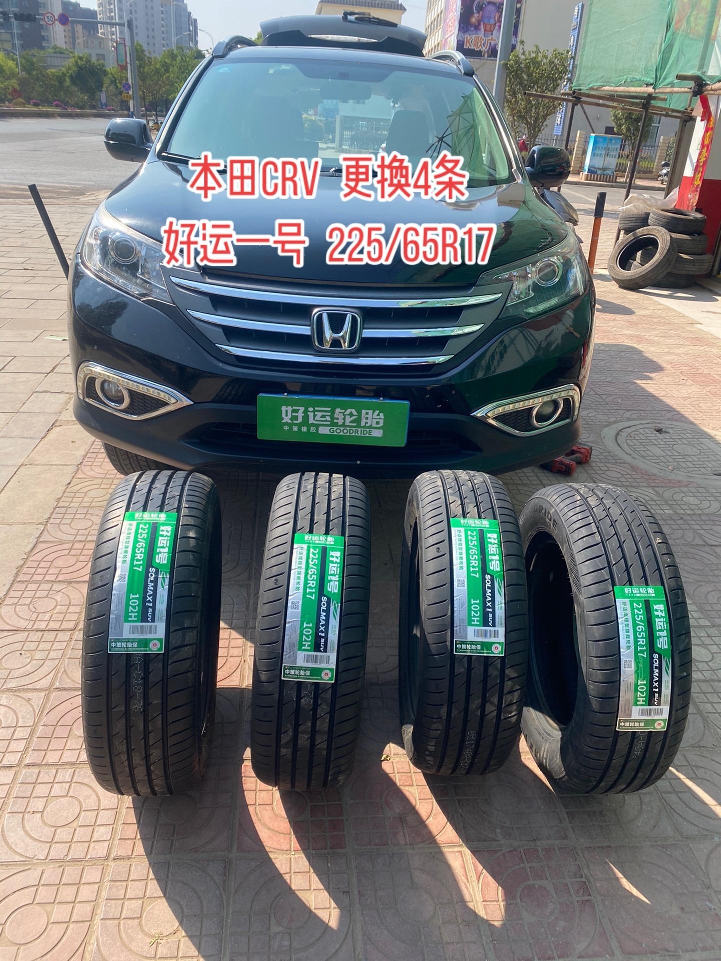 好运1号 中策旗舰 跟米其林马牌一样静音的轮胎 让人人都能享受高品质