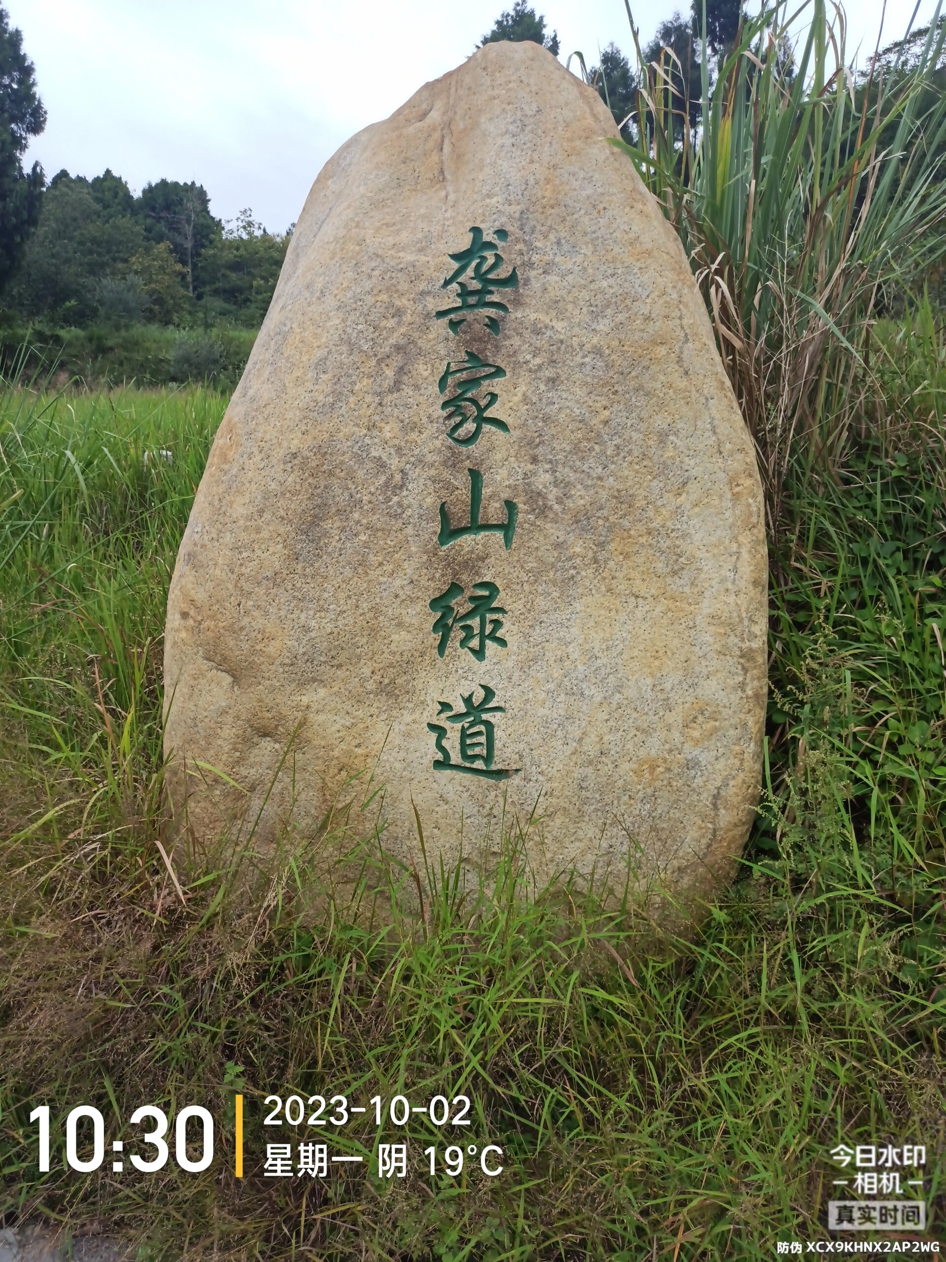 龚家山观景平台打卡攻略