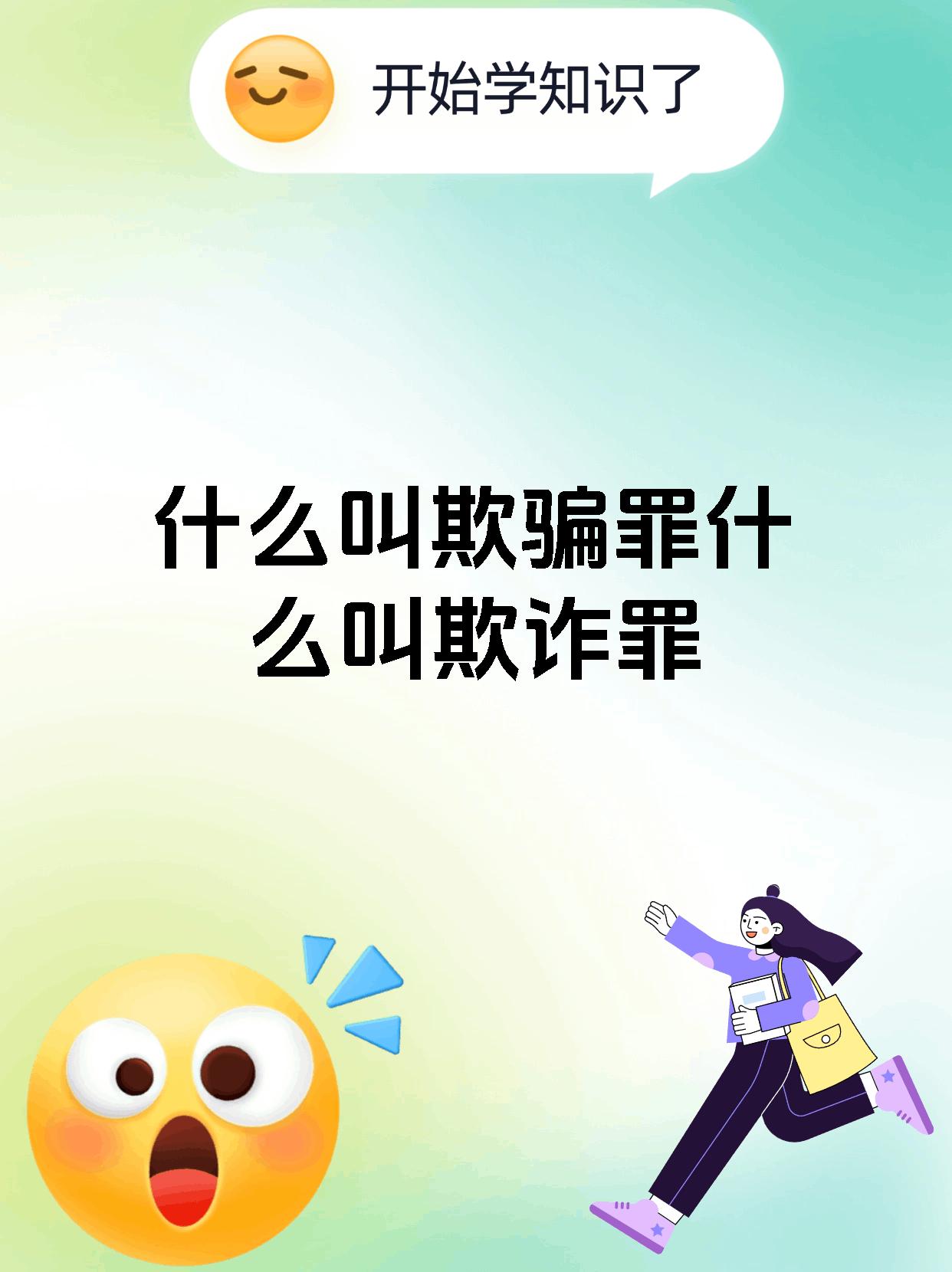 ip欺骗，IP欺骗是利用TCP协议中