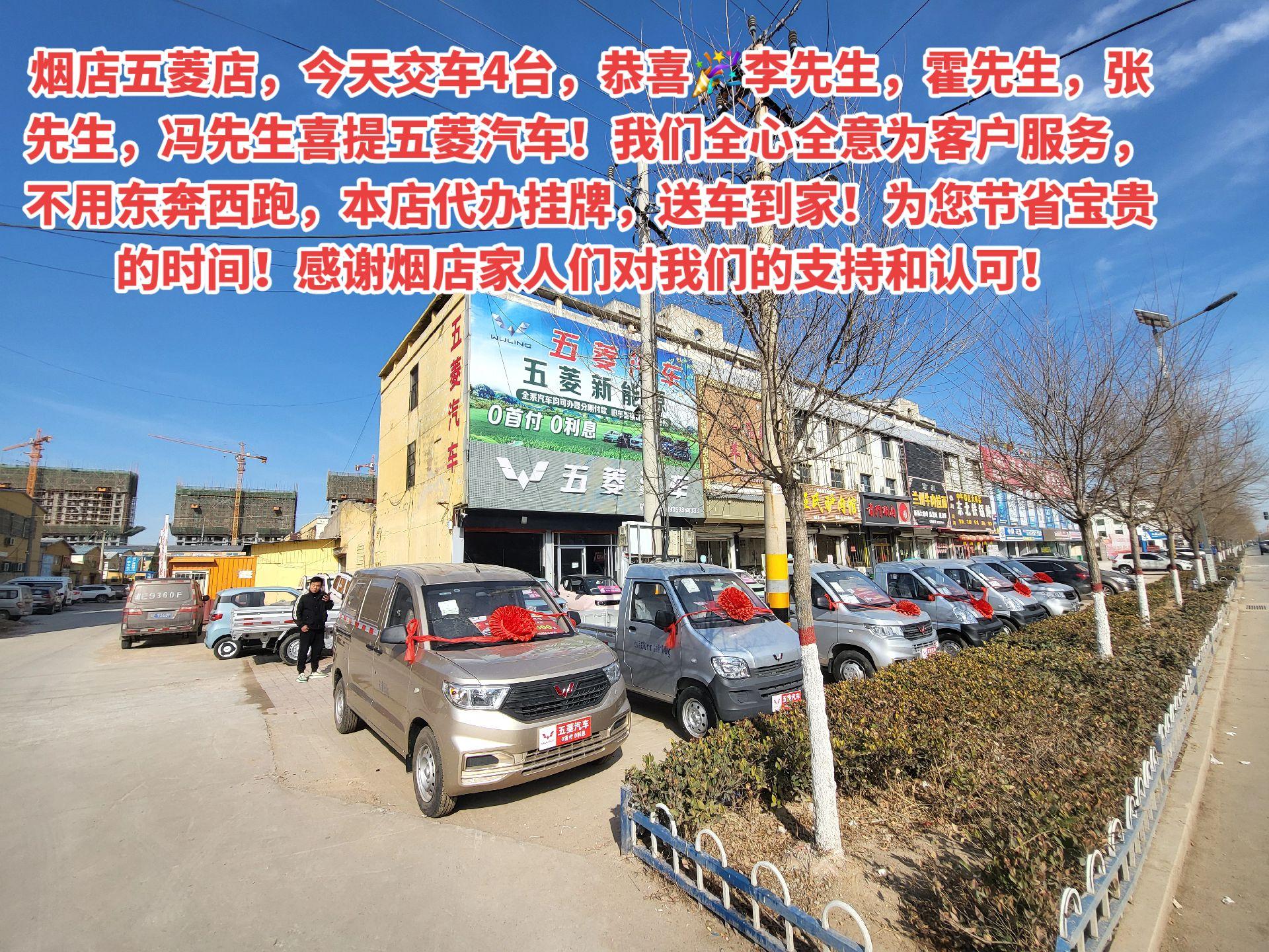 致富好帮手(致富好帮手农兴三马车)